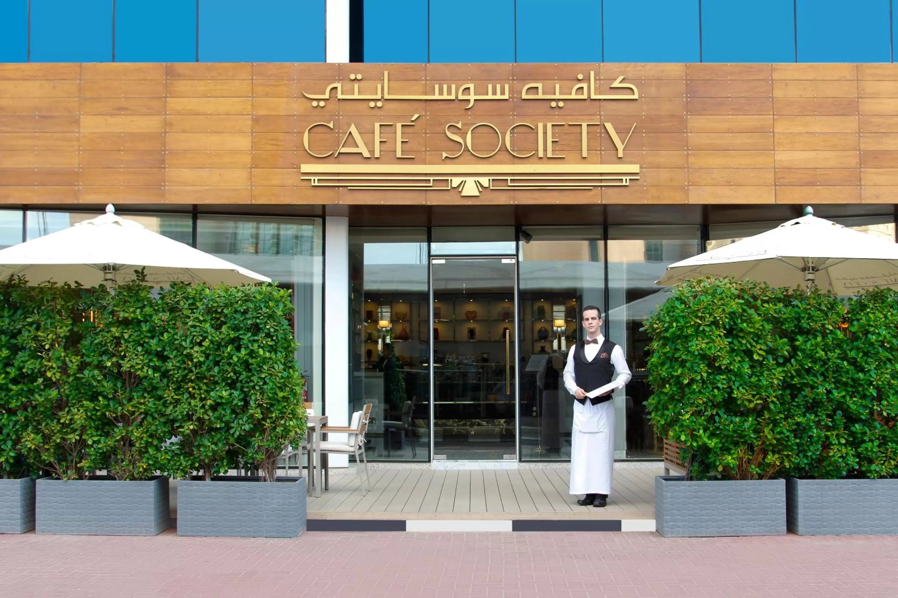 Restaurant/places to eat in Tamani Marina Hotel & Apartments