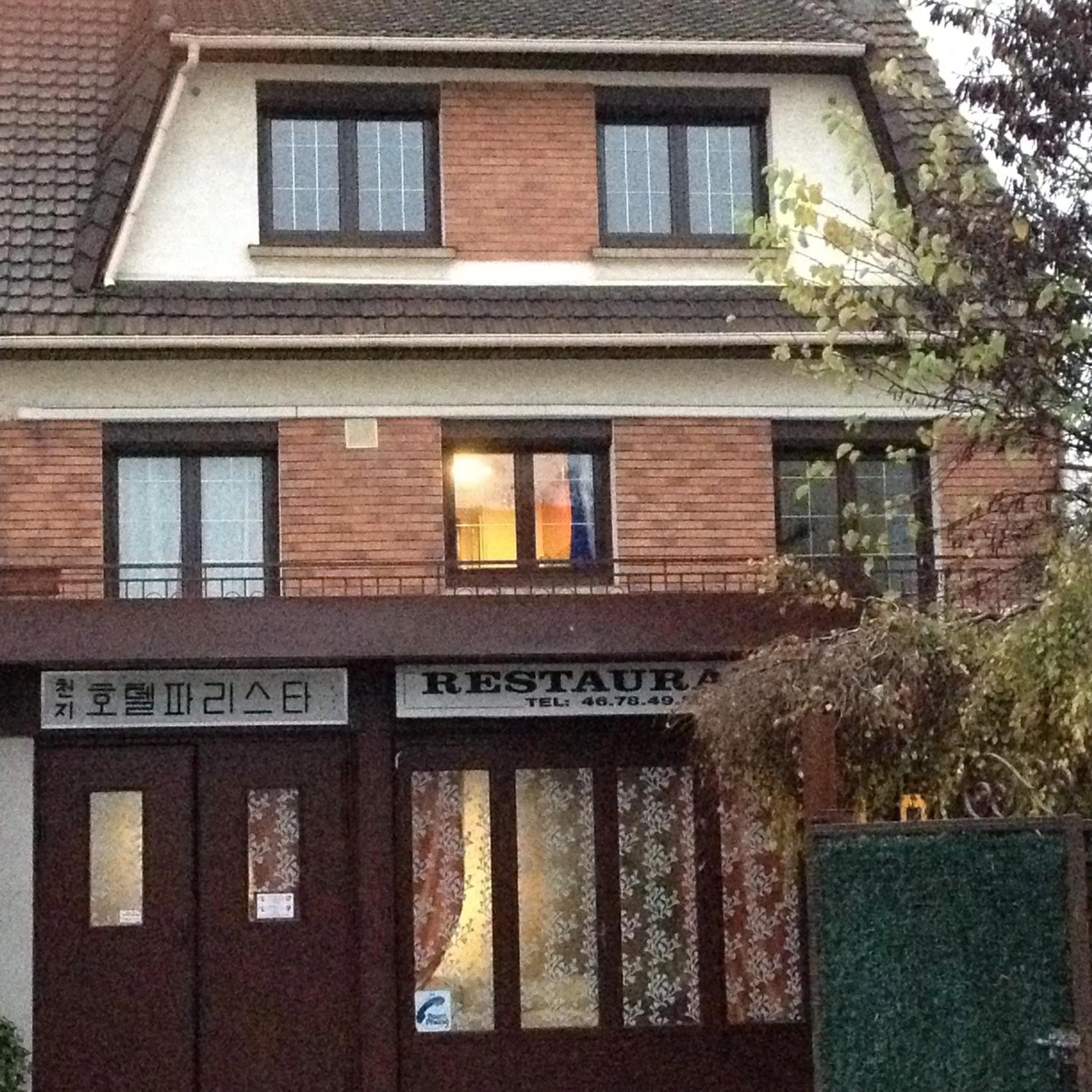 Facade/entrance in Hotel Paris Star