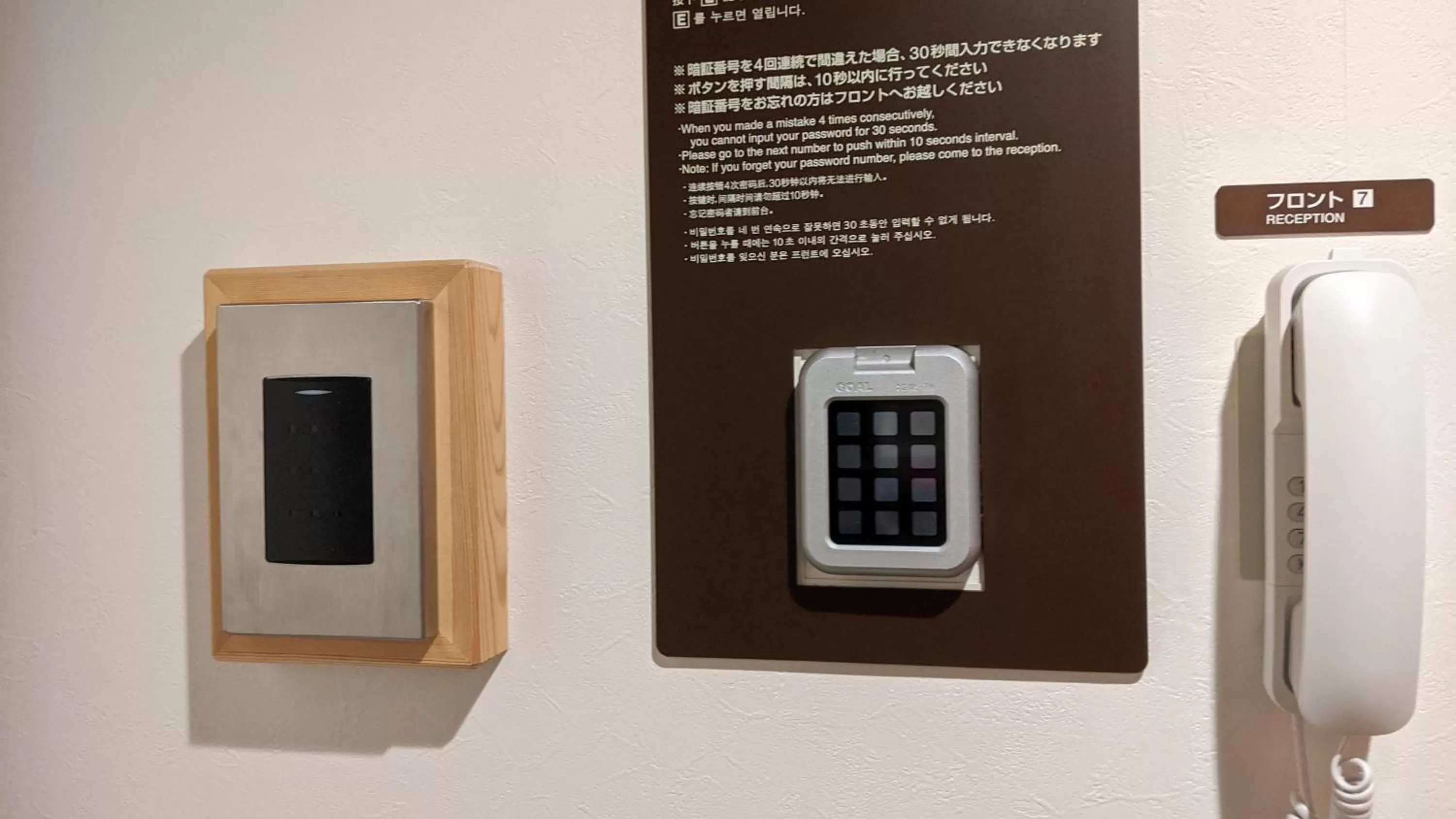 Public Bath in Dormy Inn Premium Sapporo