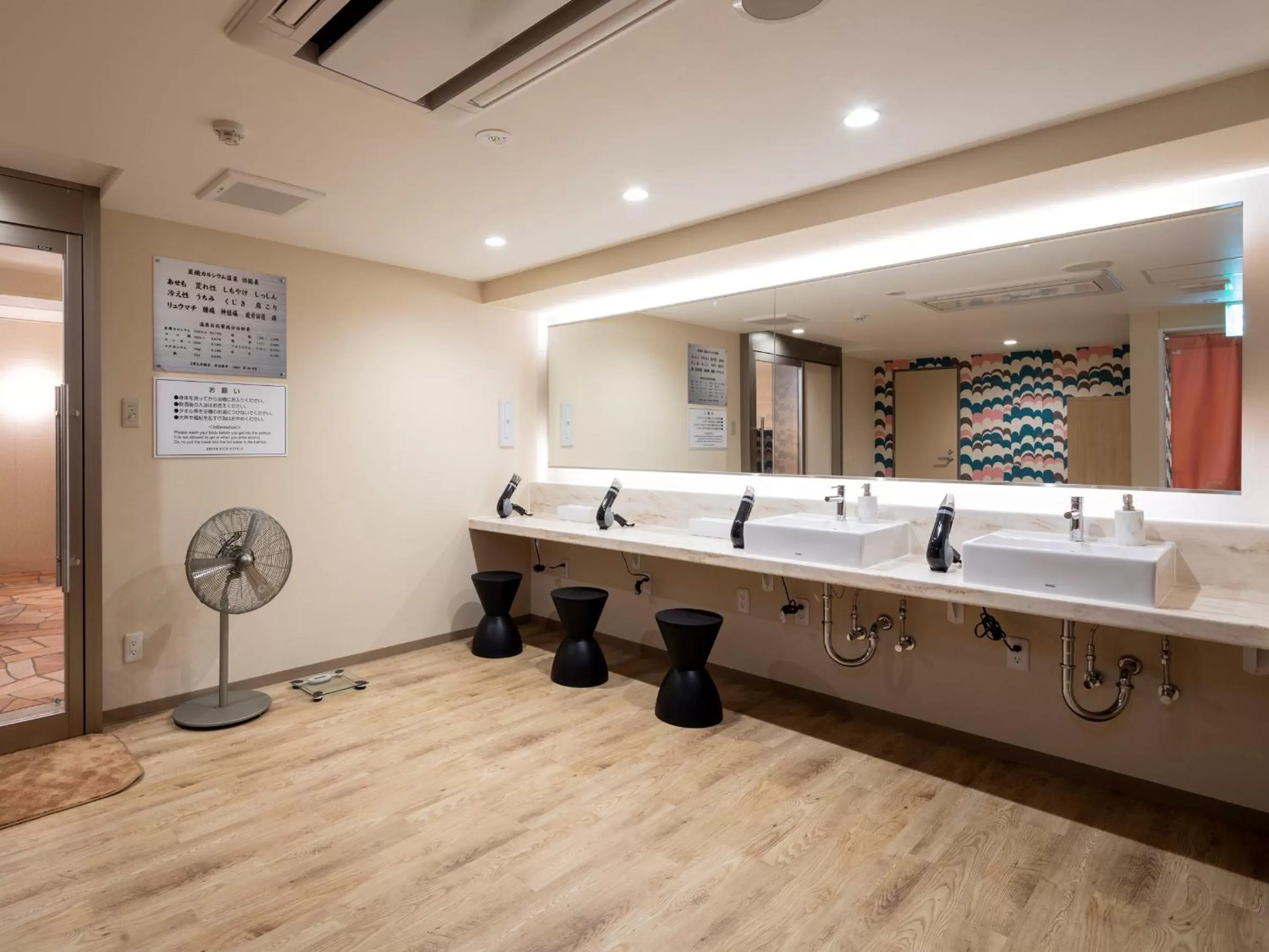 Public Bath in Green Rich Hotel Kurashiki Ekimae (Artificial hot spring Futamata Yunohana)