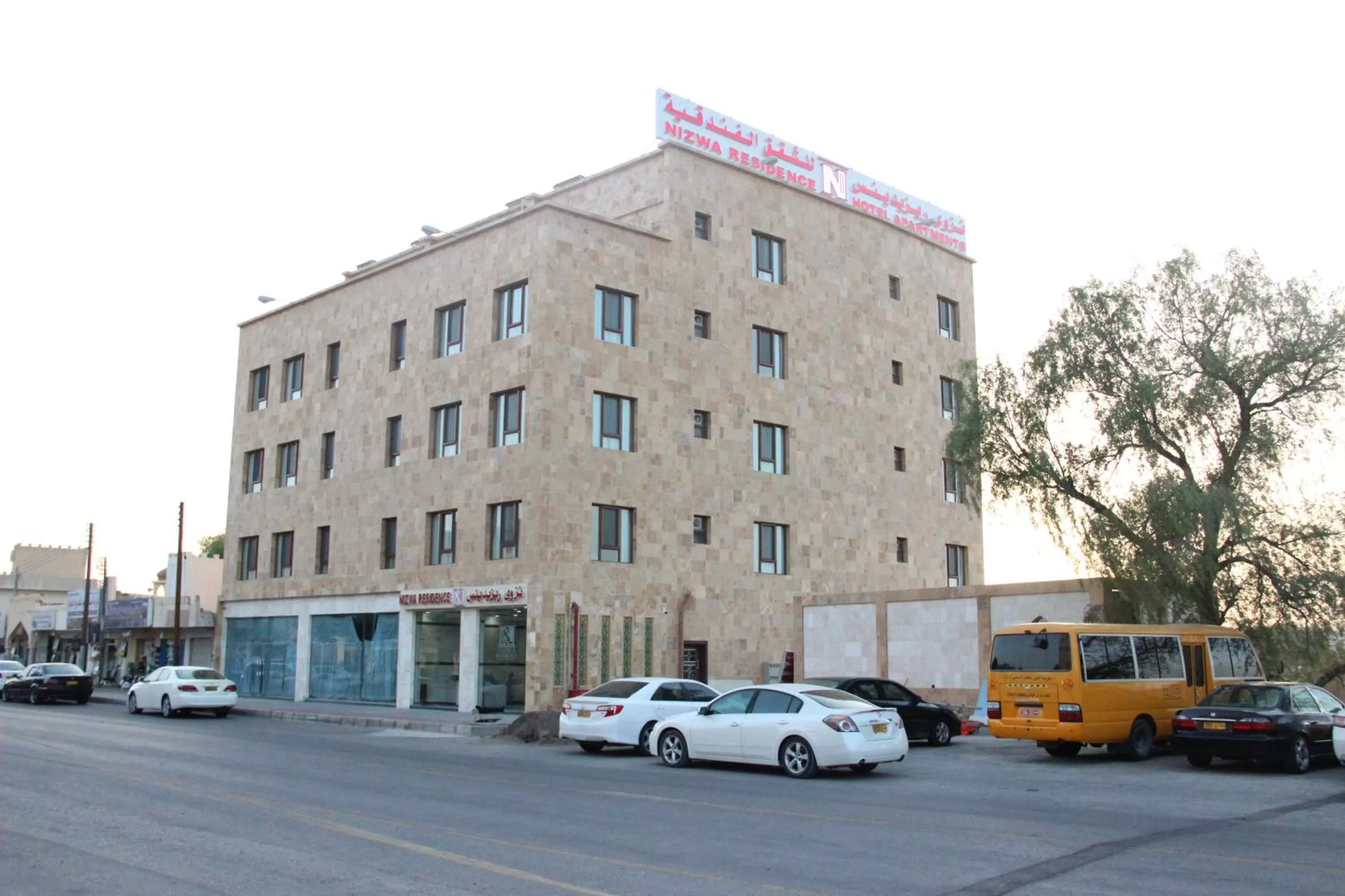 MY HOTEL Nizwa Residence Hotel Apartments نزوى ريزيدنس للشقق الفندقيه