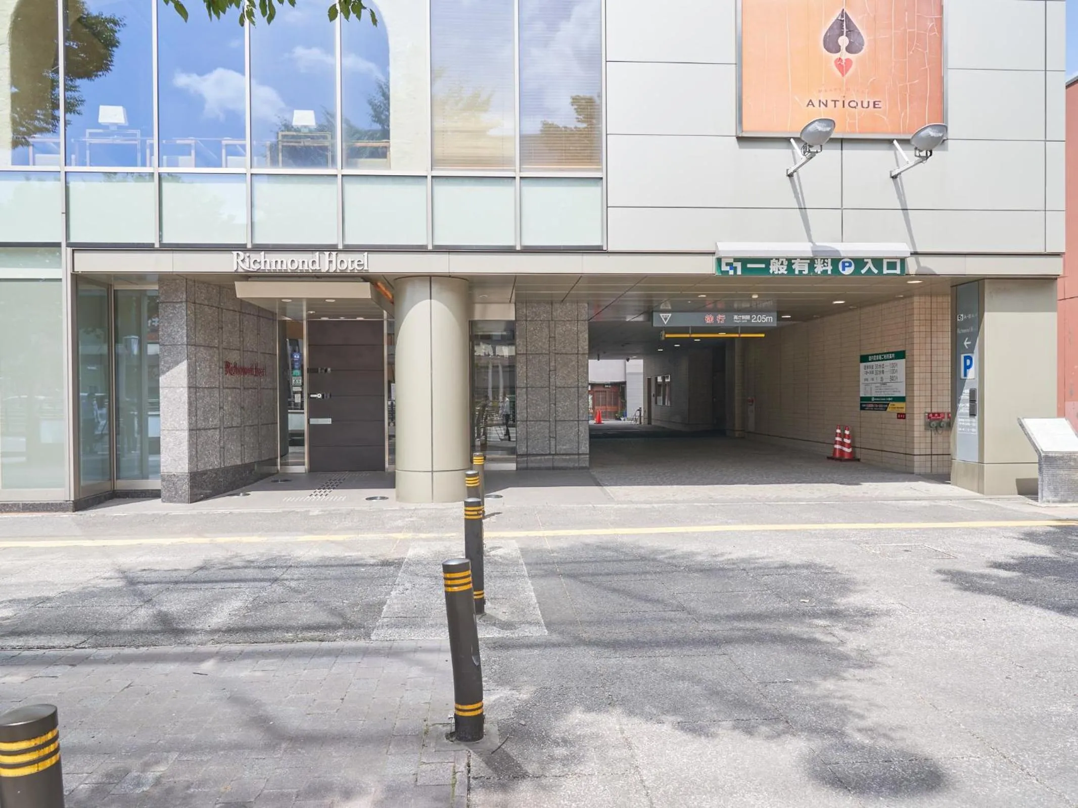 Facade/entrance in Richmond Hotel Aomori