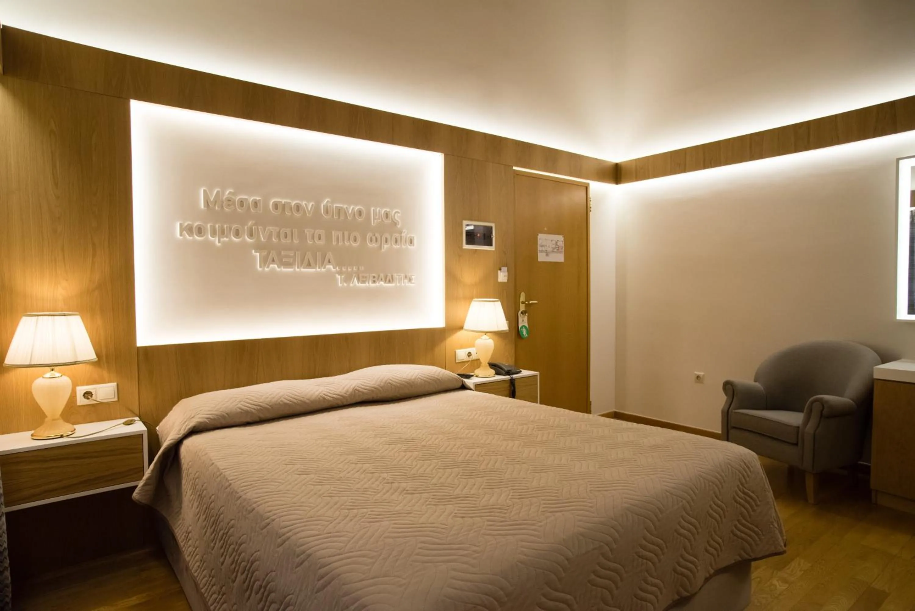 Bedroom, Bed in Byzantino Hotel