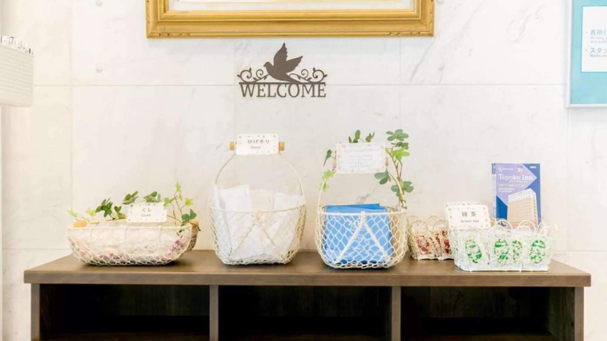 Lobby or reception in Toyoko Inn Utsunomiya Ekimae No 1