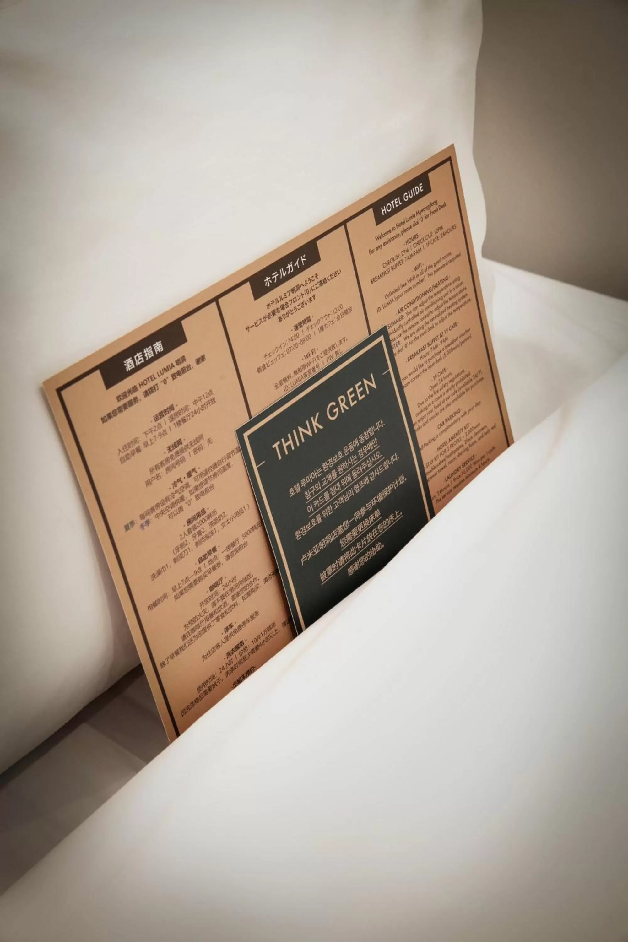 Hotel Lumia Myeongdong