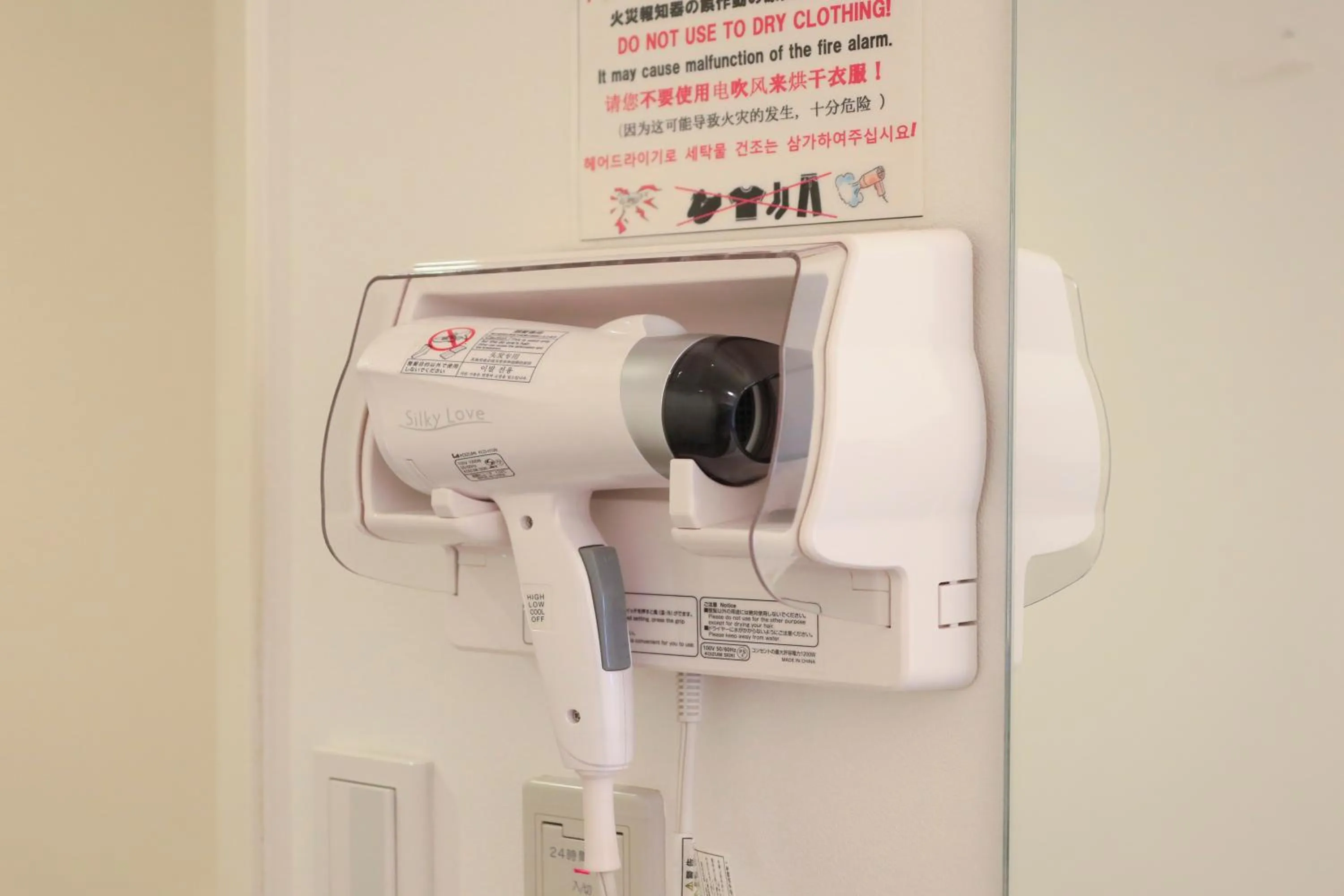 heating in Hotel Famy Inn Kinshicho