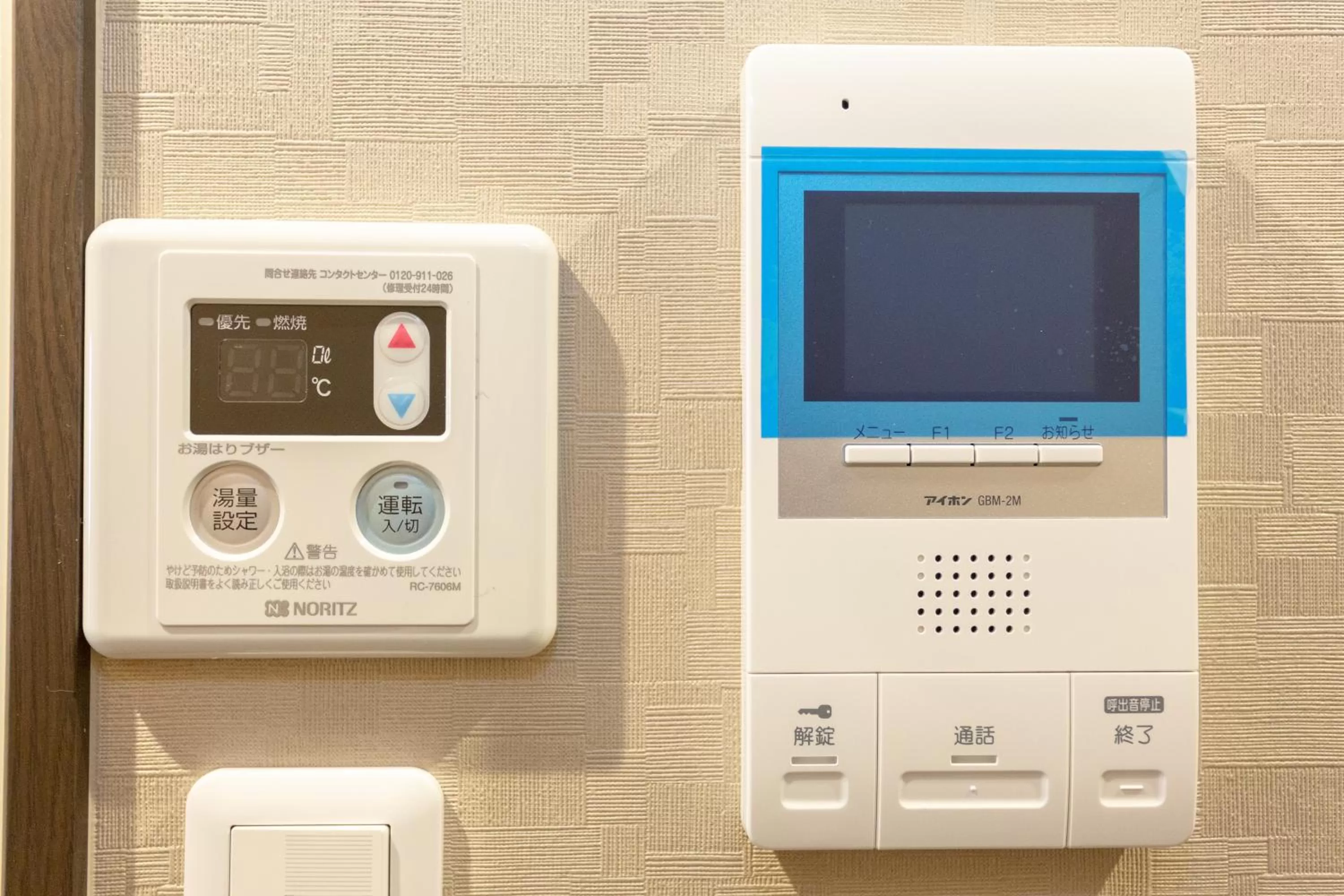 Decorative detail in SlowTime Hotel Kyoto