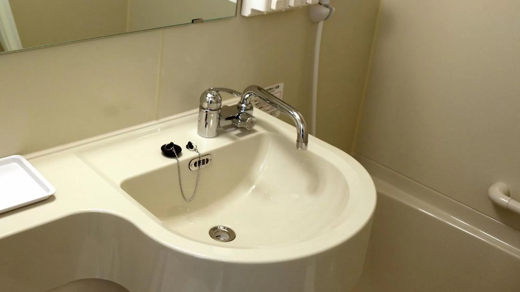 Bathroom in Toyoko Inn Nagoya Sakae