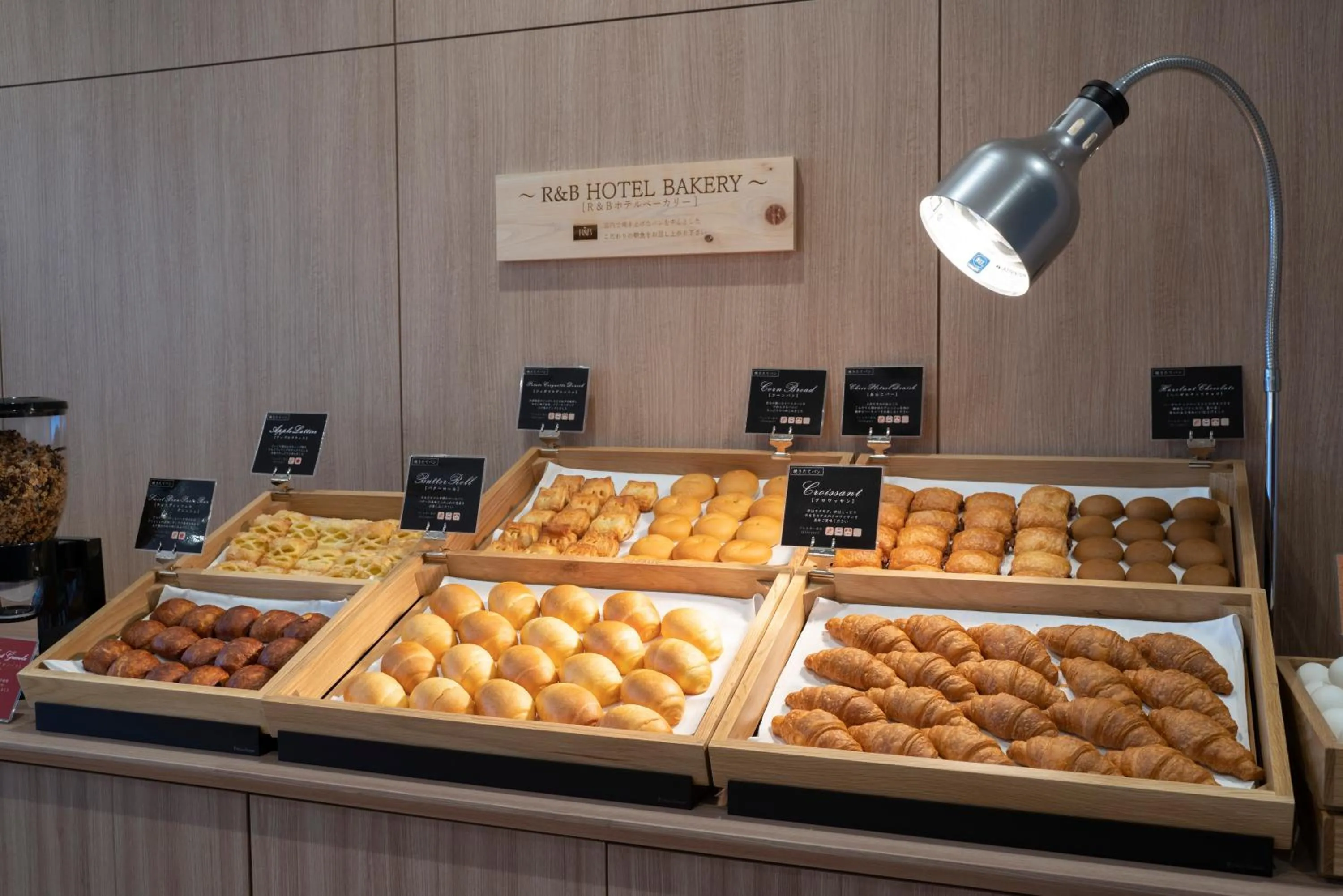 Breakfast in Washington R&B Hotel Nagoya Shinkansenguchi