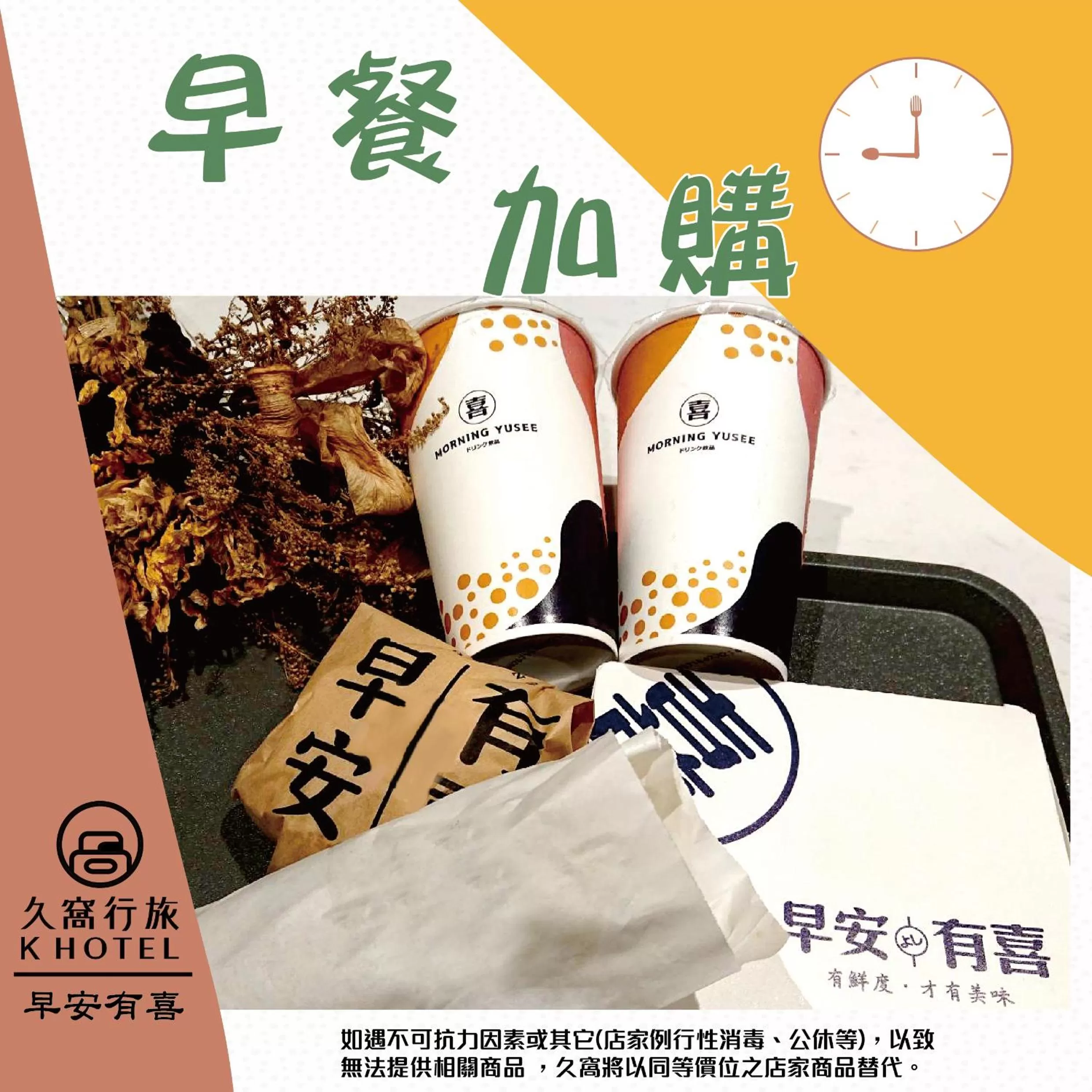 Breakfast, Property Logo/Sign in K HOTEL