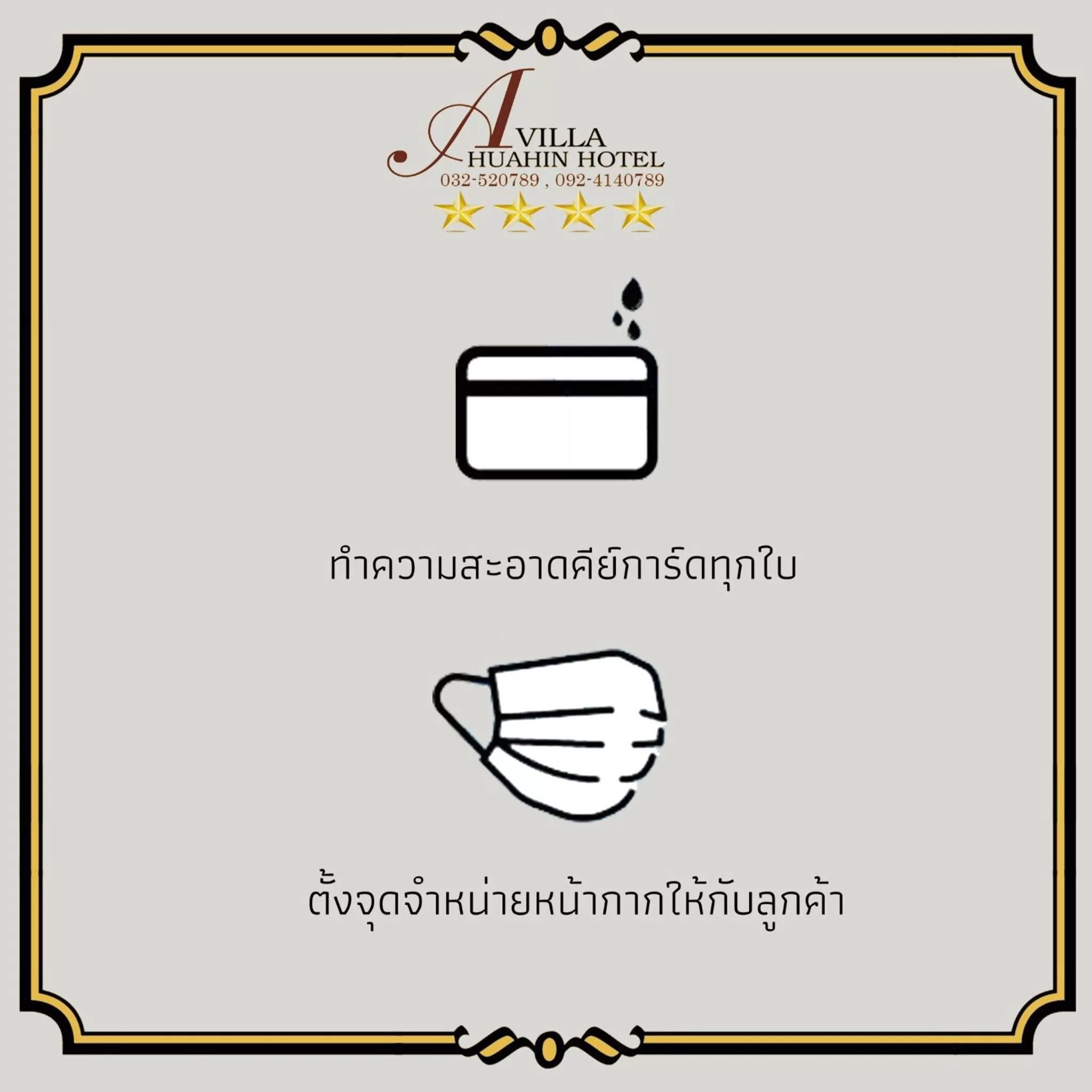 A Villa Hua Hin Hotel