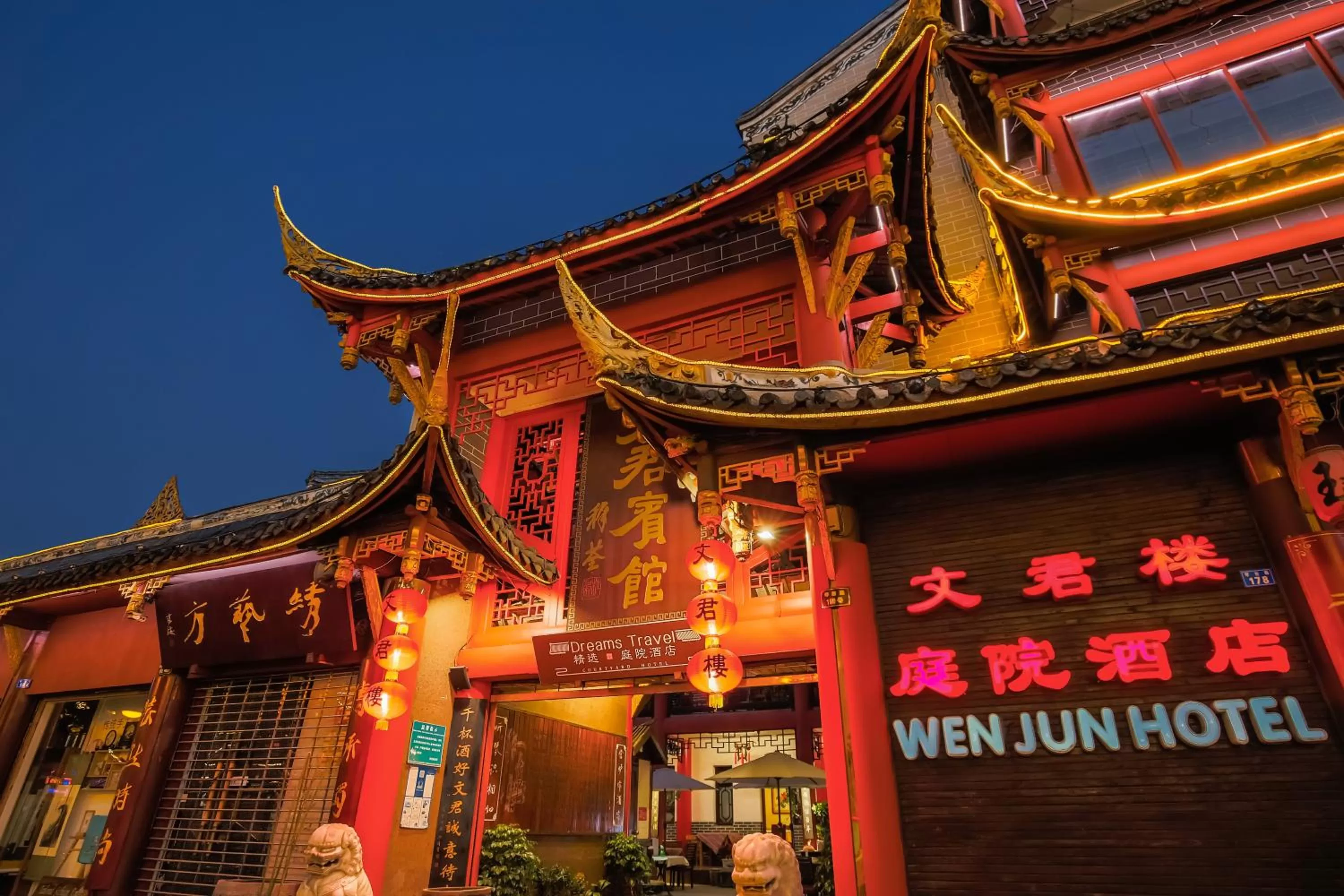 Facade/entrance in Wenjun Courtyard Hotel---3mins walk from Tonghuimen metro station ,next to People`s Park, fluent English service ,travel agency