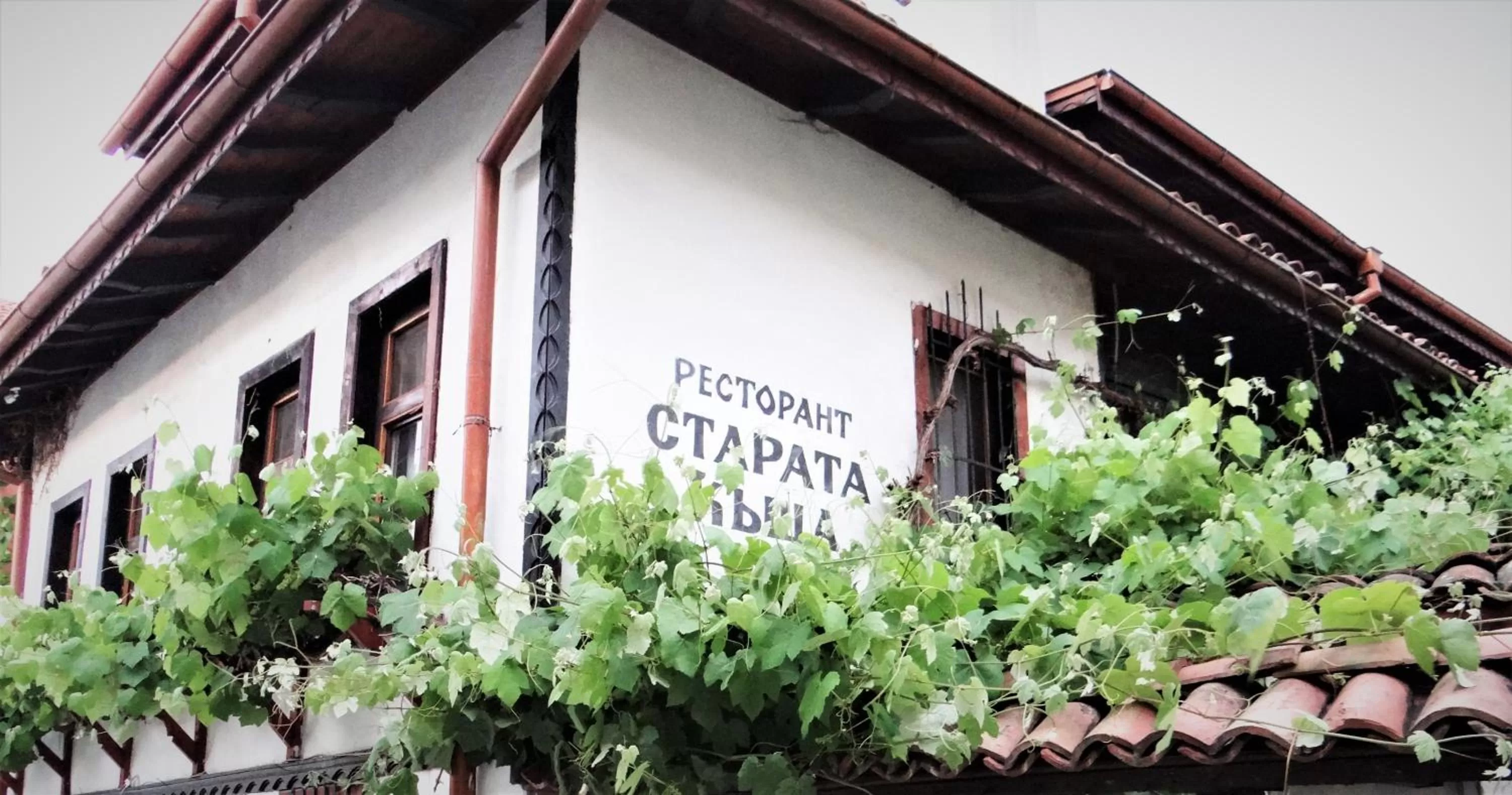 The Old House Family Hotel