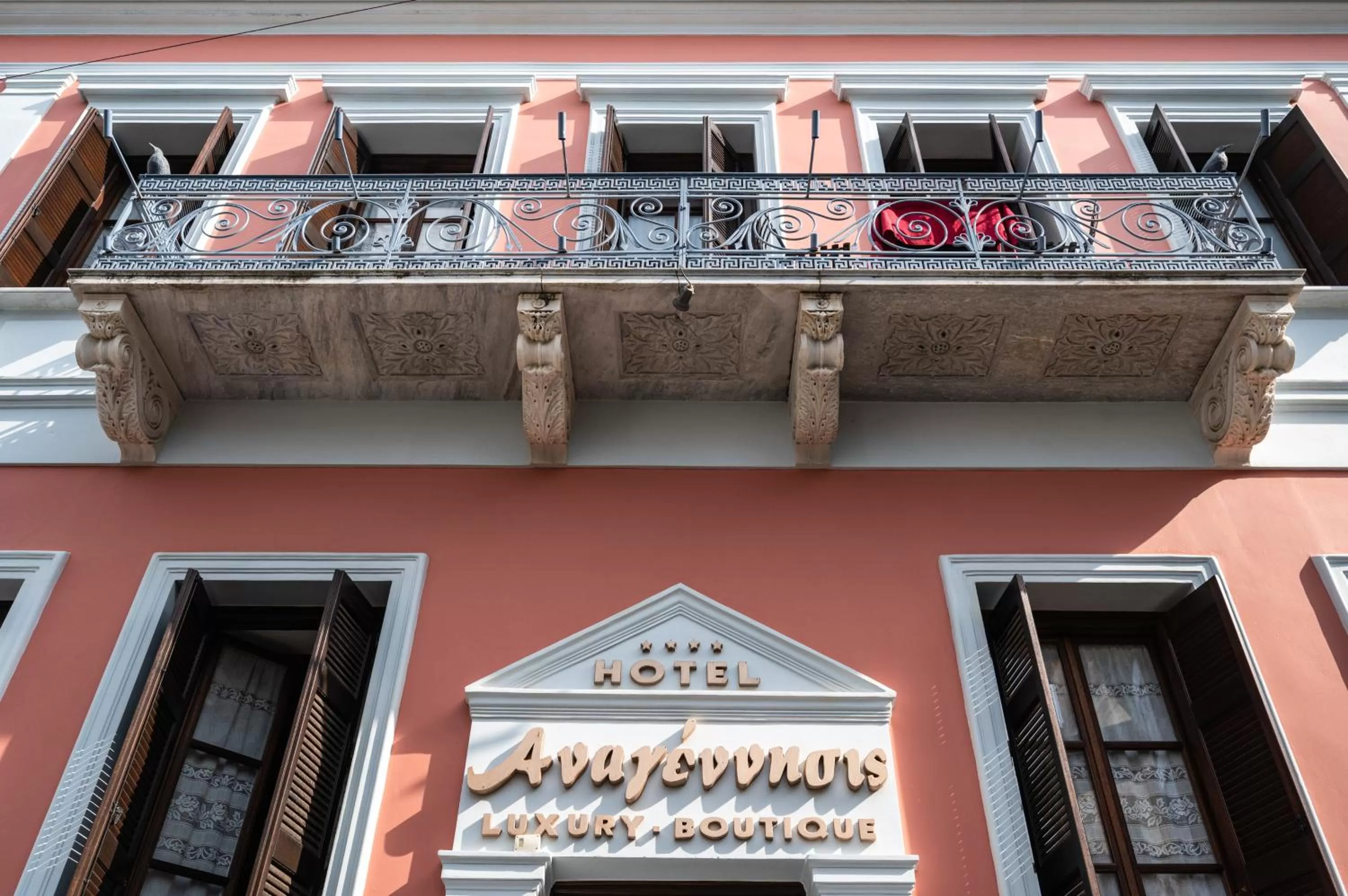 Boutique Hotel Anagennisis