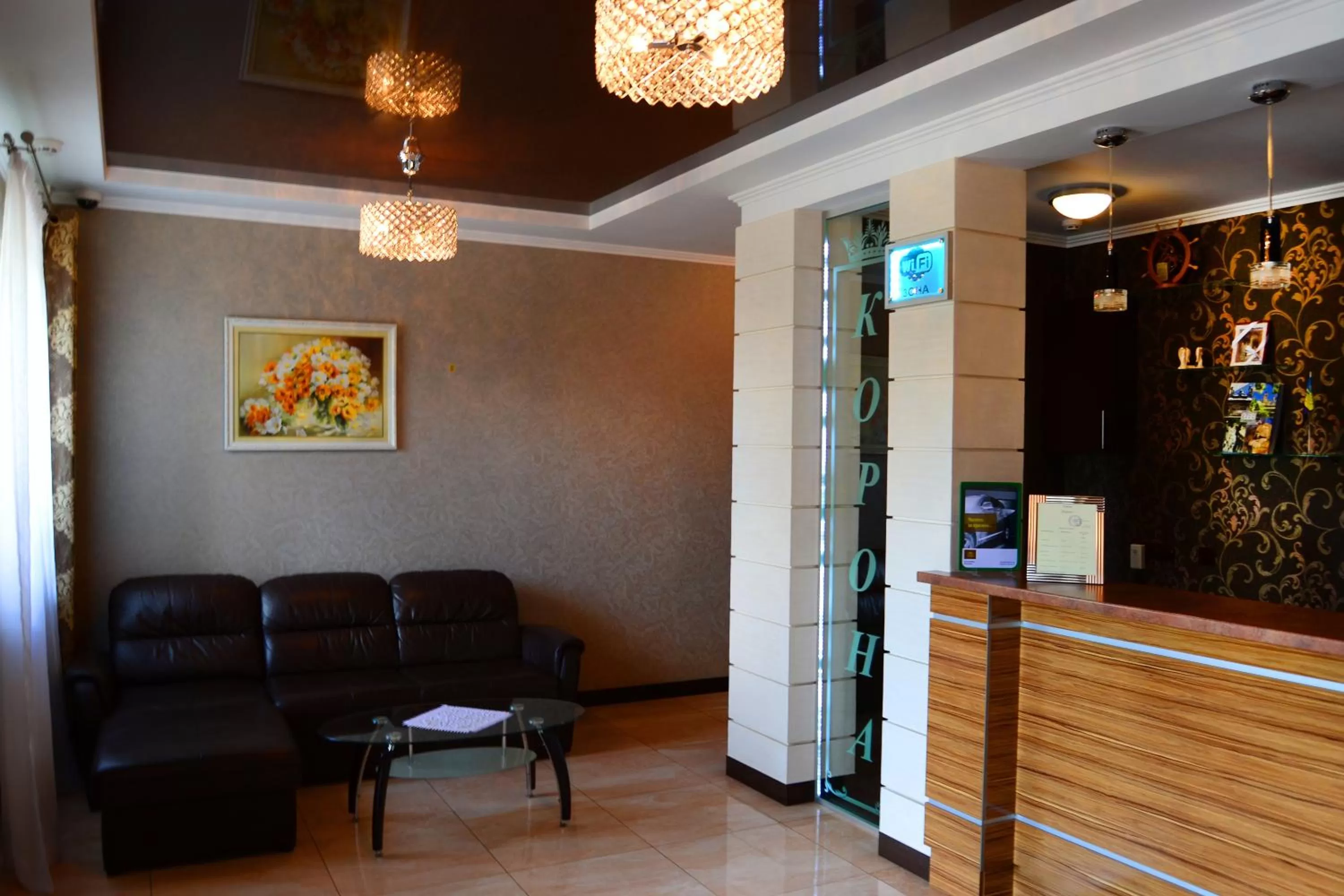 Lobby/Reception in Hotel Korona