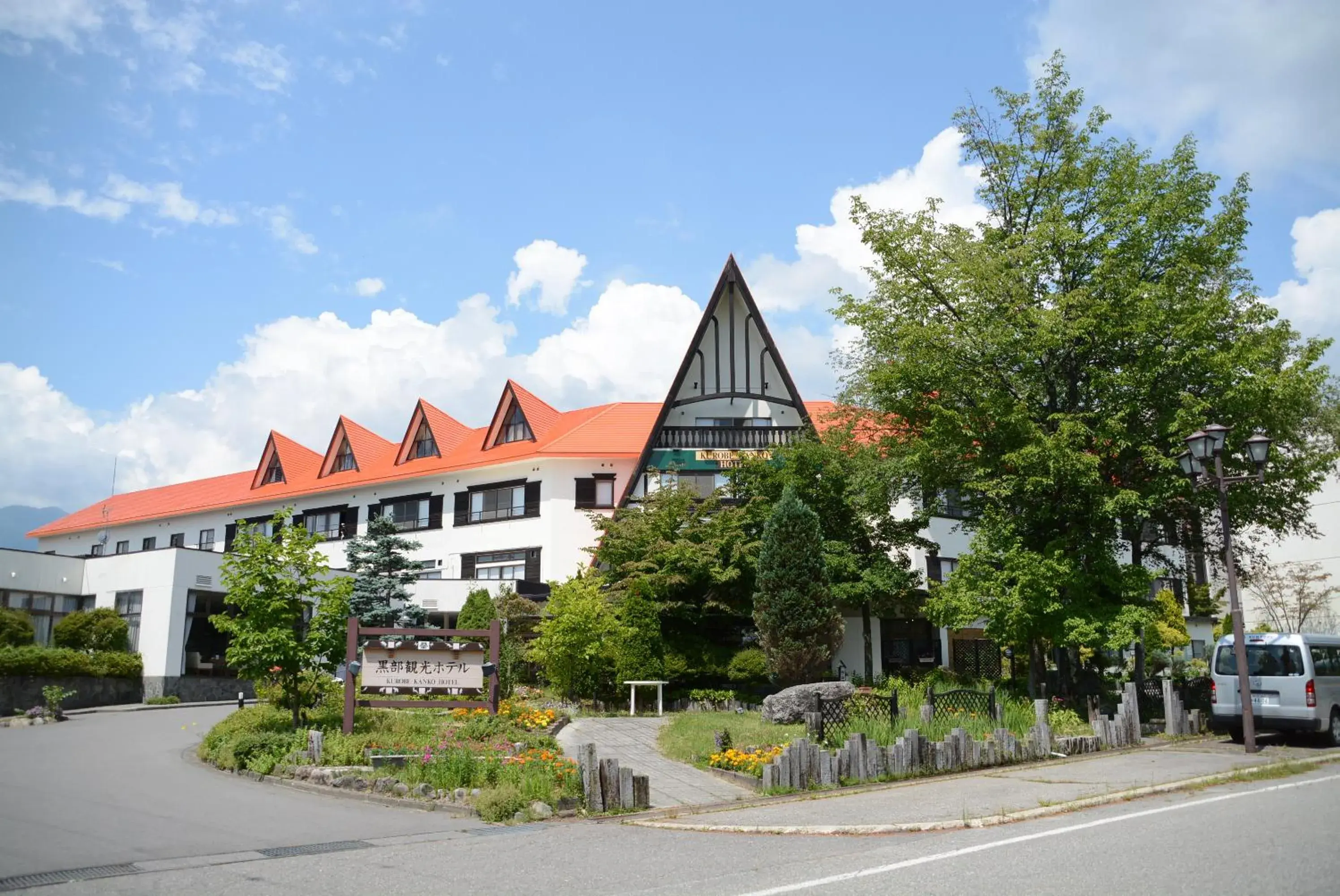 Kurobe Kanko Hotel Kurobe Kanko Hotel