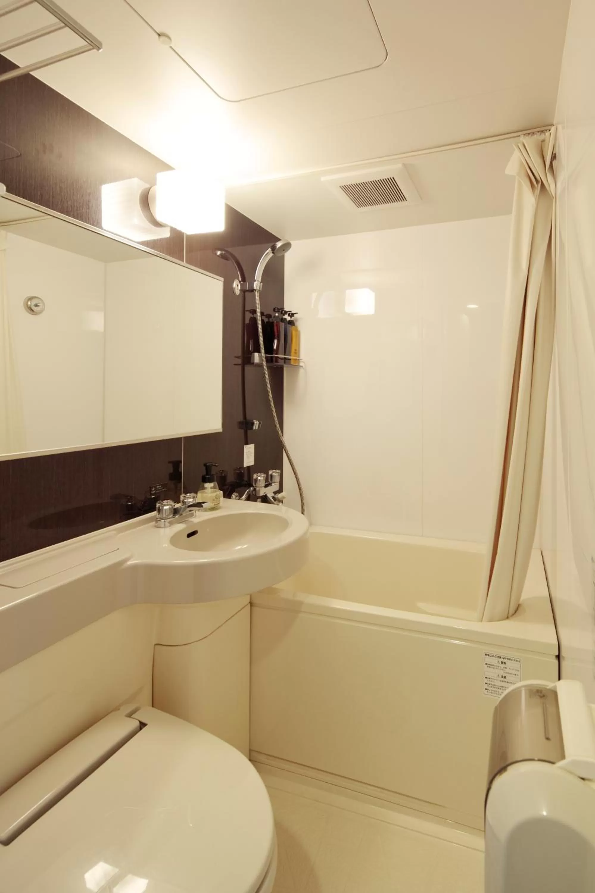 Bathroom in Candeo Hotels Fukuyama