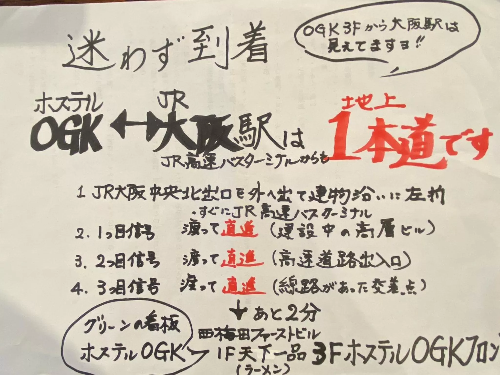 Hostel OGK woman domitory room "not studio just shared room"- Vacation STAY 69330v