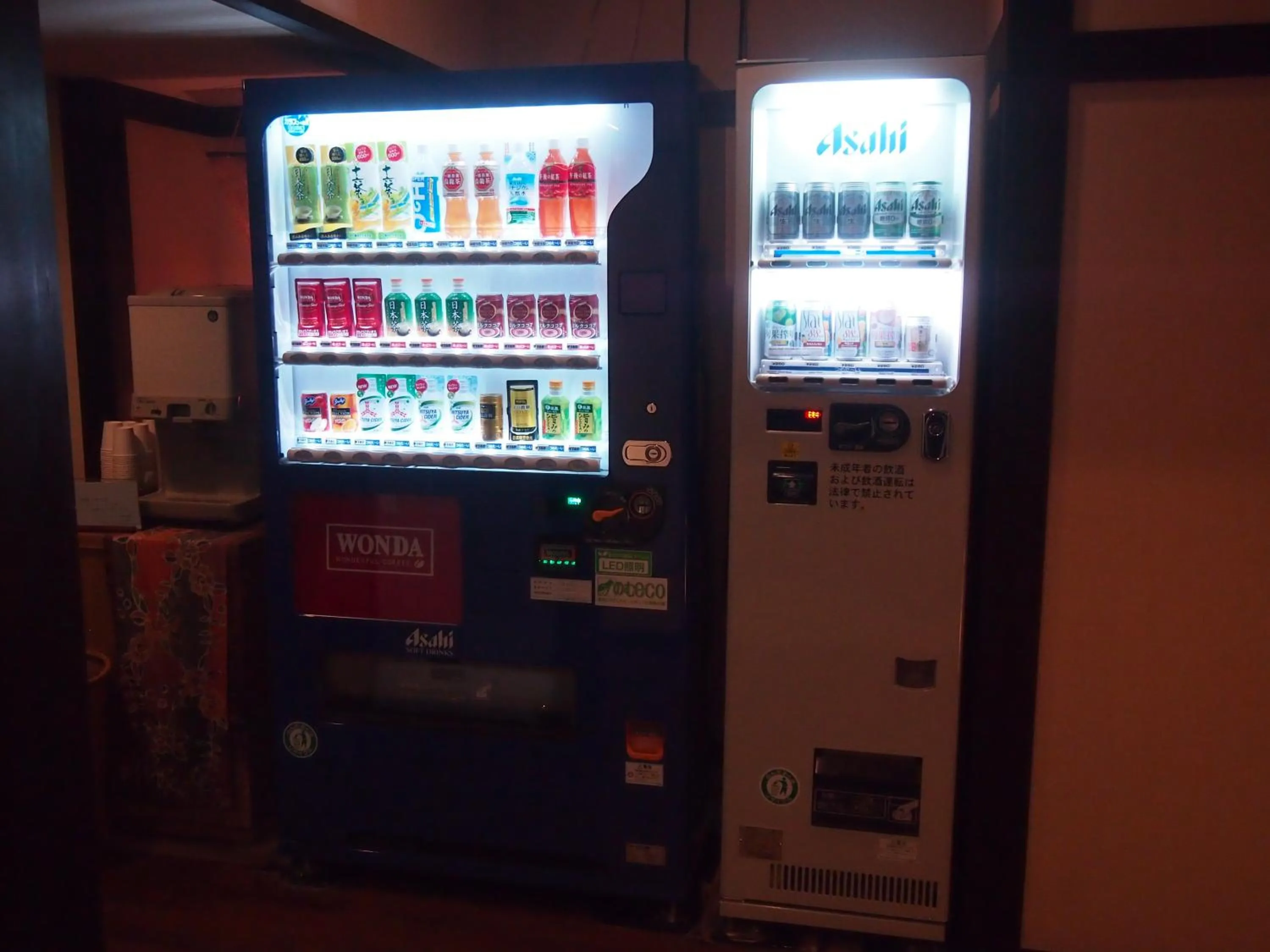 Other in Oyado Koto No Yume