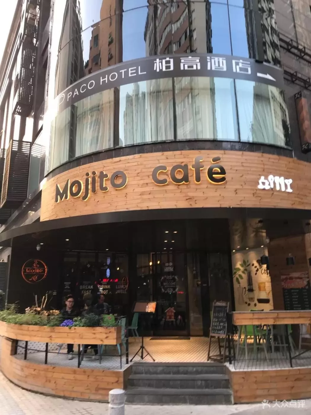 Restaurant/places to eat in Paco Hotel Gangding Metro Guangzhou