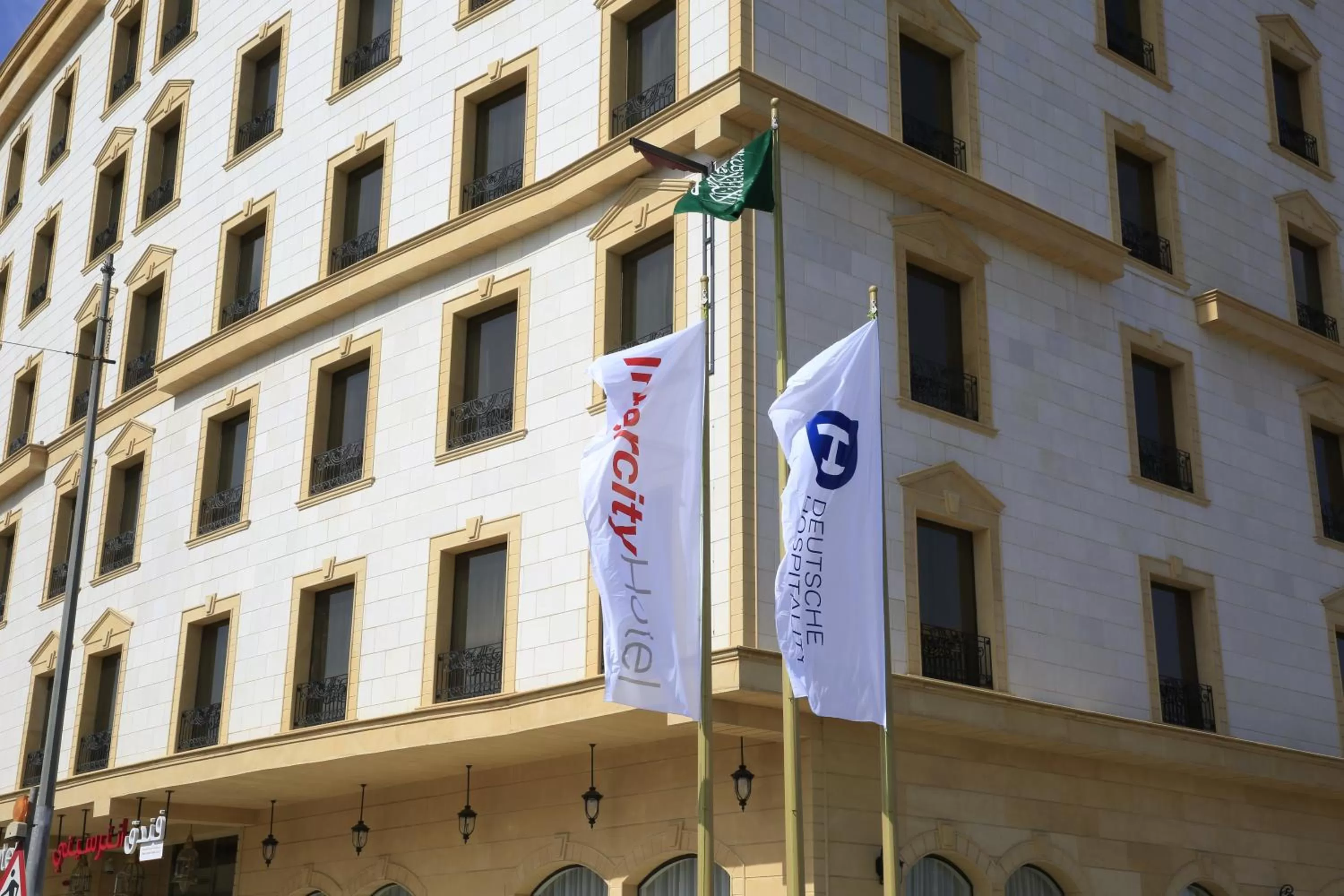 Property logo or sign in IntercityHotel Riyadh Malaz