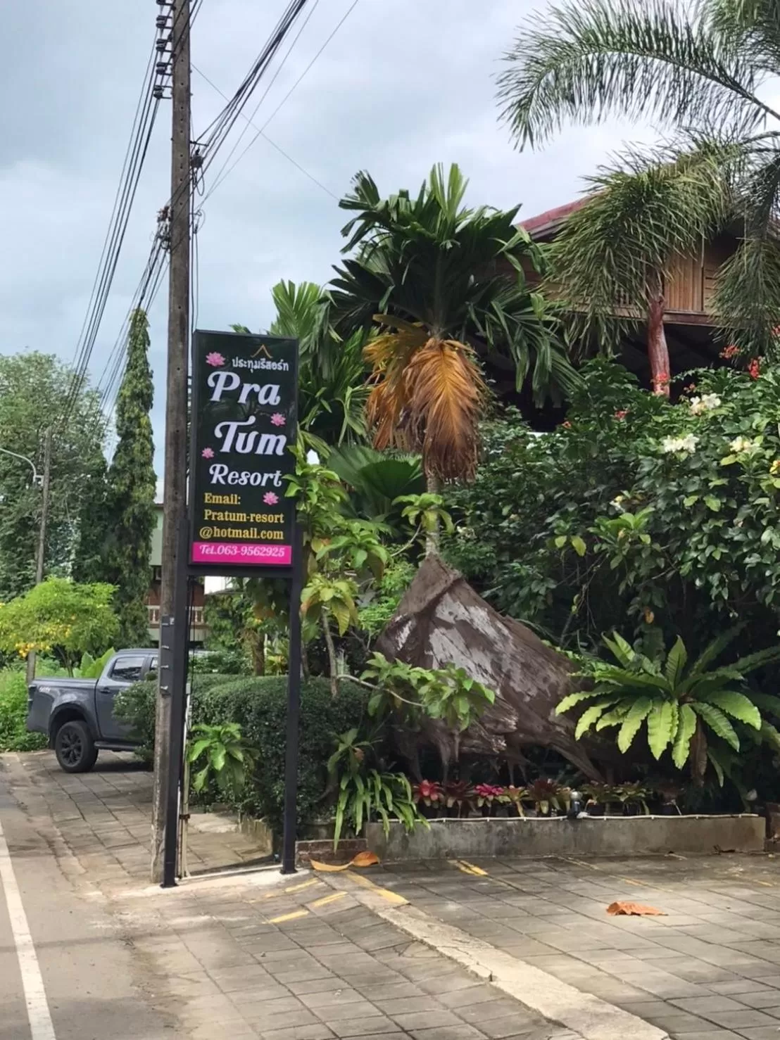 Property Logo/Sign in Pratum Resort