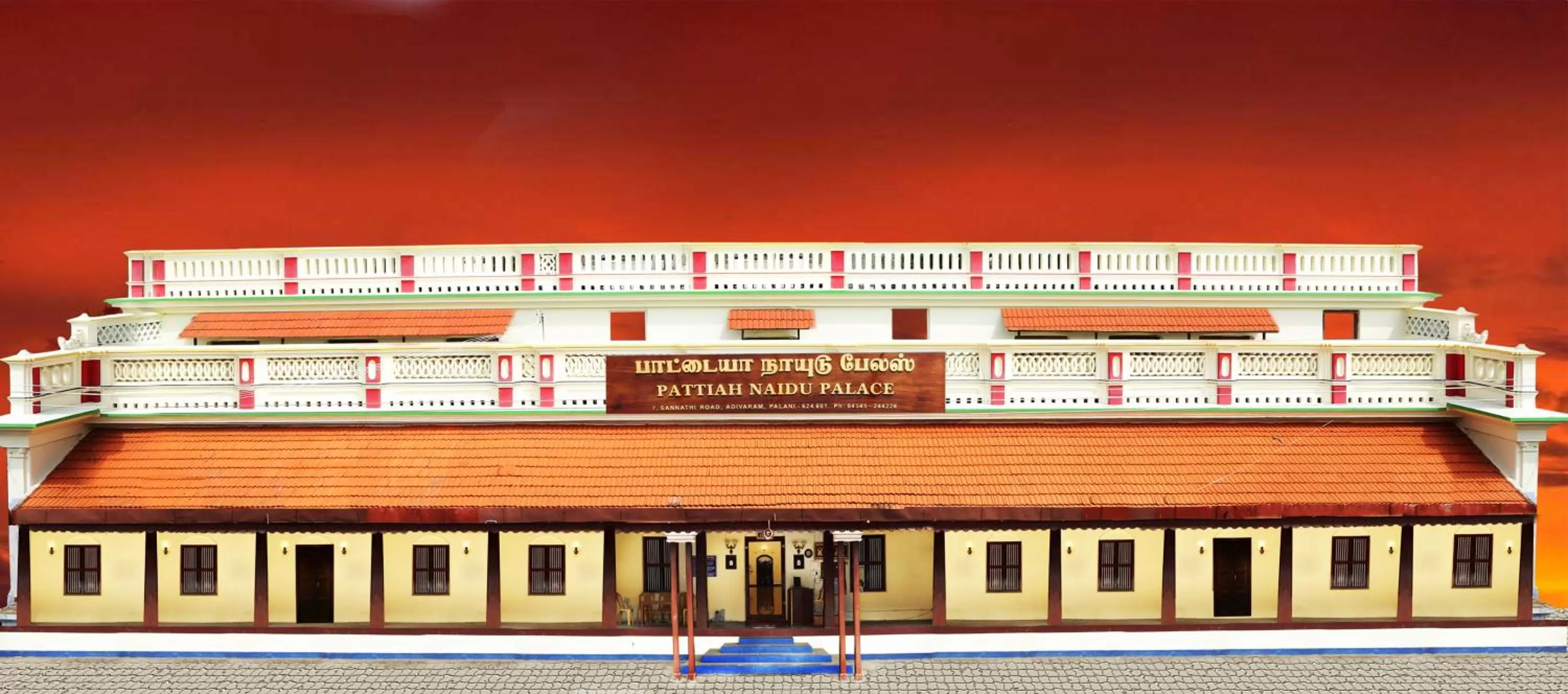 Pattiah Naidu Palace