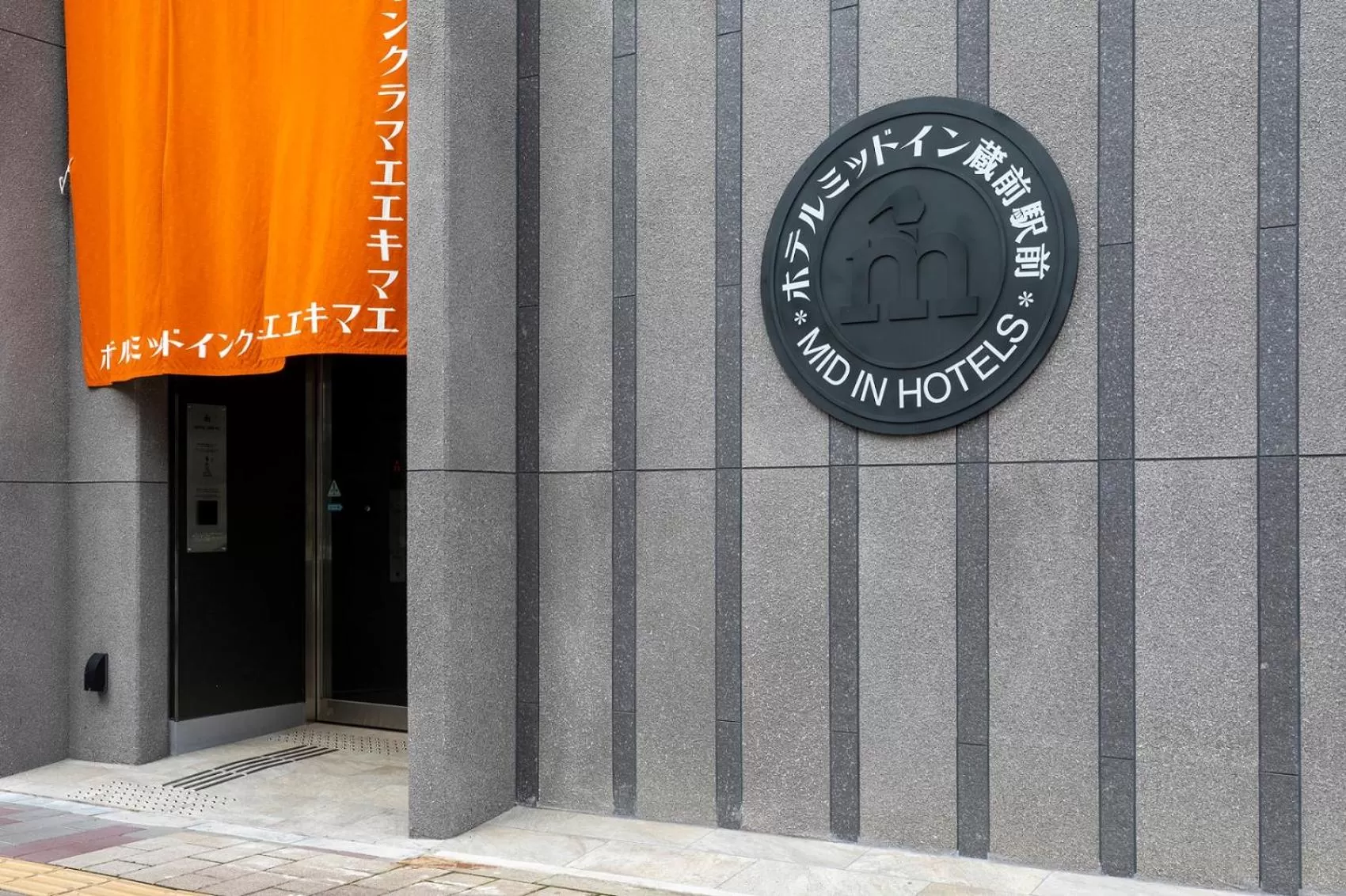 Nesthotel alt Kuramae Station