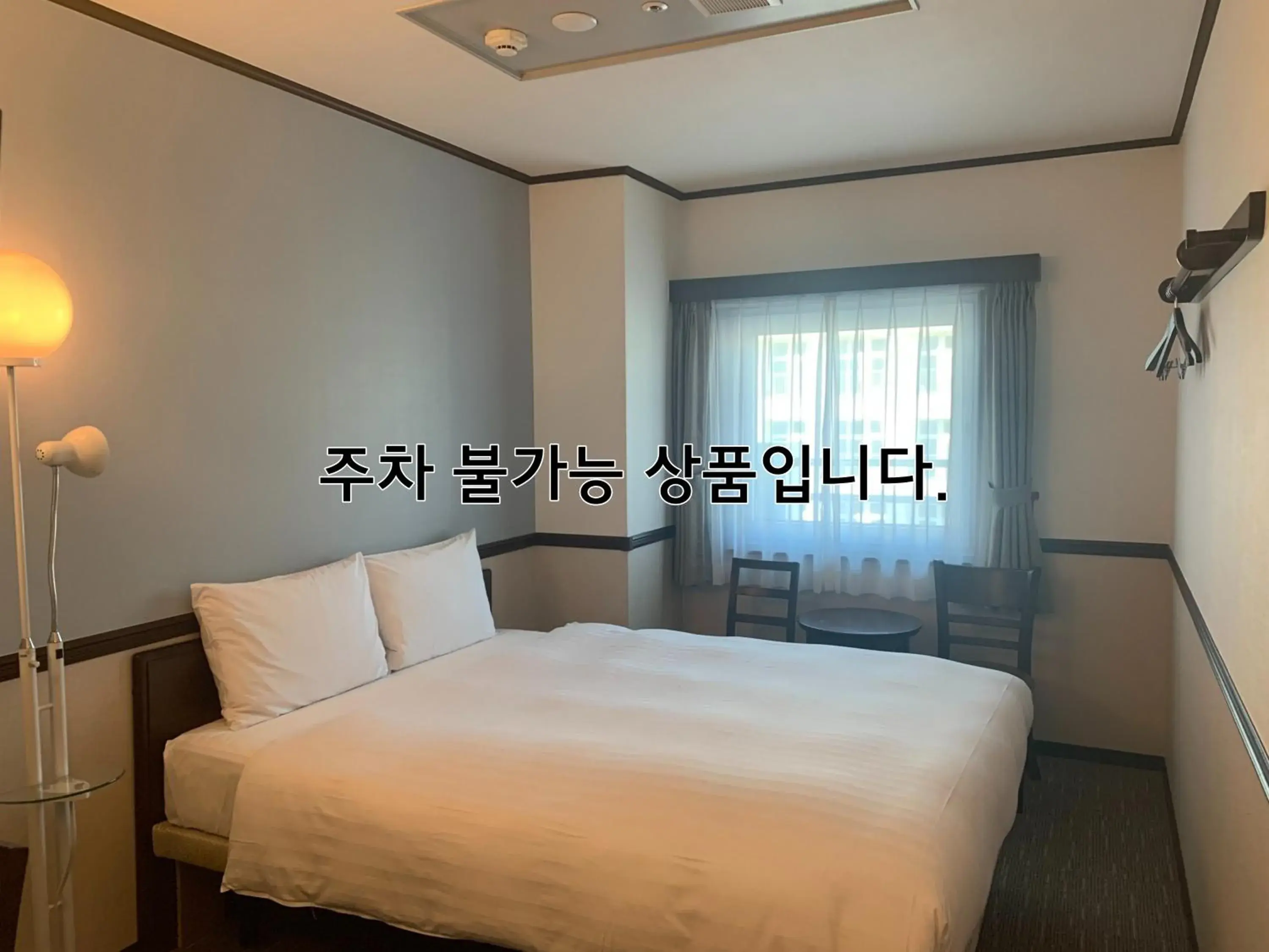 Double Room (No Parking) in Toyoko Inn Busan Haeundae 2 Double Room (No Parking) in Toyoko Inn Busan Haeundae 2