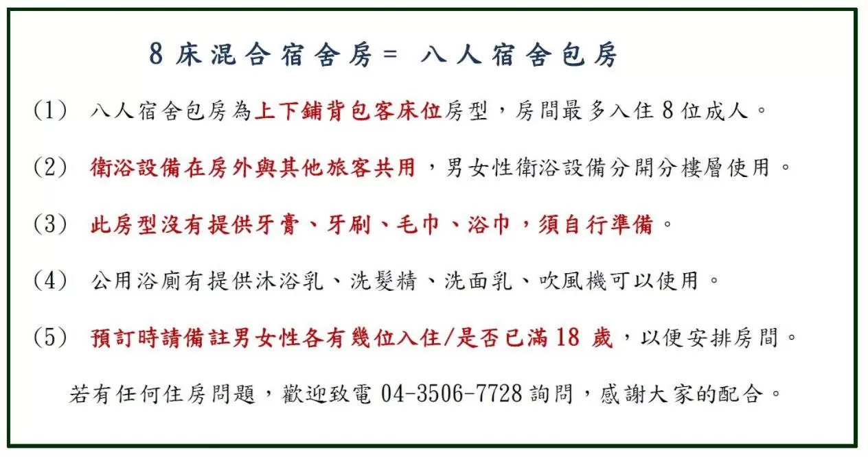 Text overlay in Kiwi Express Hotel-Taichung Station II