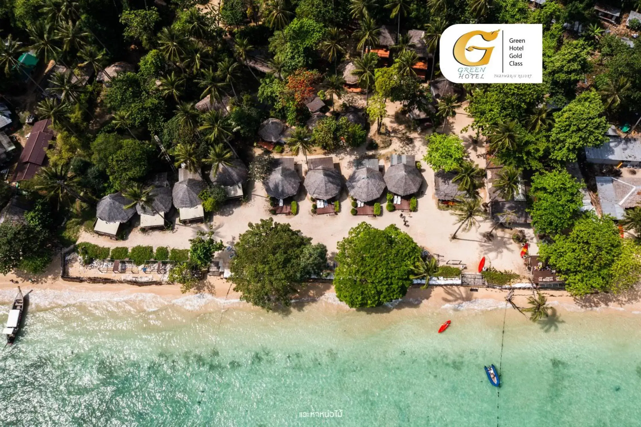 Thapwarin Resort - Green Hotel Thapwarin Resort - Green Hotel