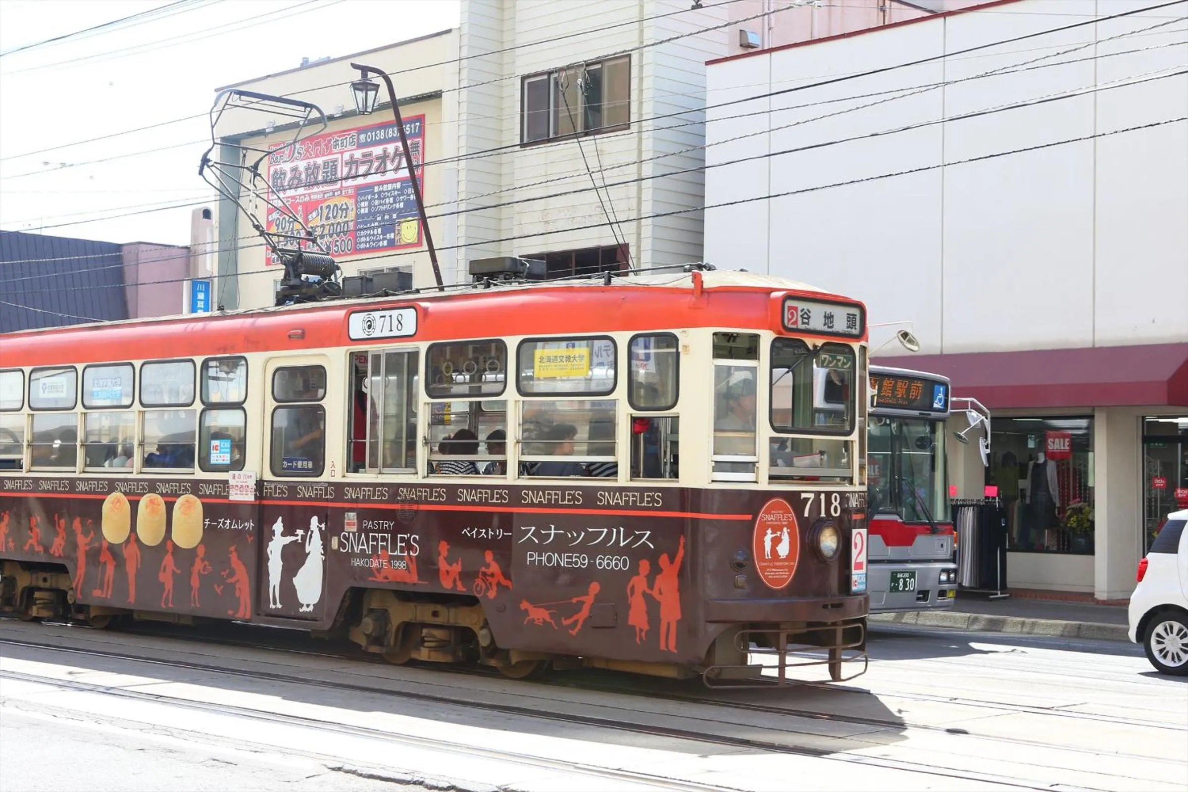 Location in Hotel Hokke Club Hakodate