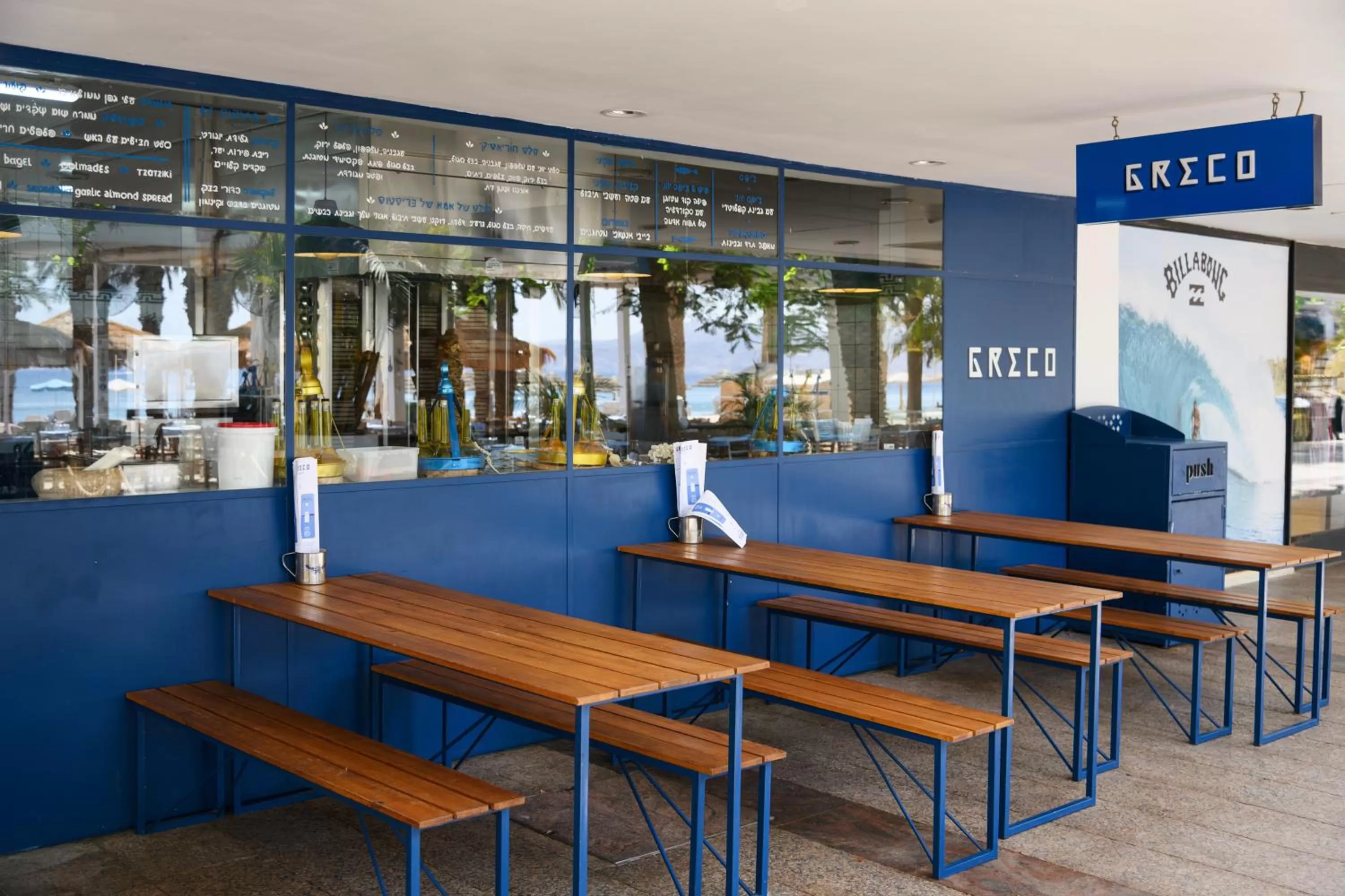 Restaurant/places to eat in Royal Beach Eilat by Isrotel Exclusive