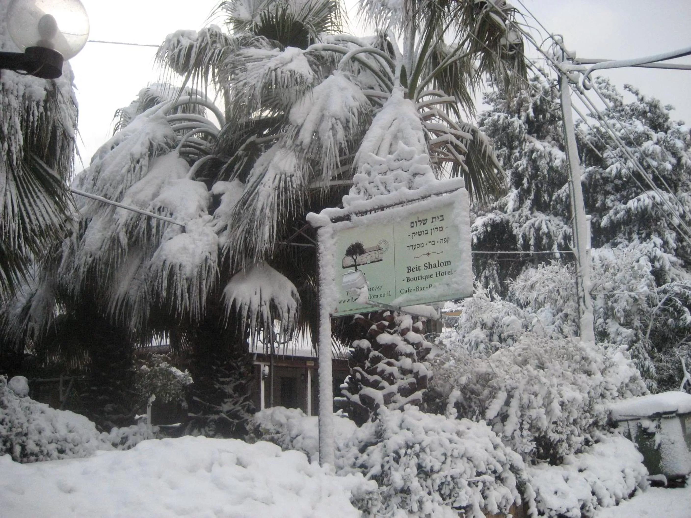 Facade/entrance, Winter in Beit Shalom Historical boutique Hotel