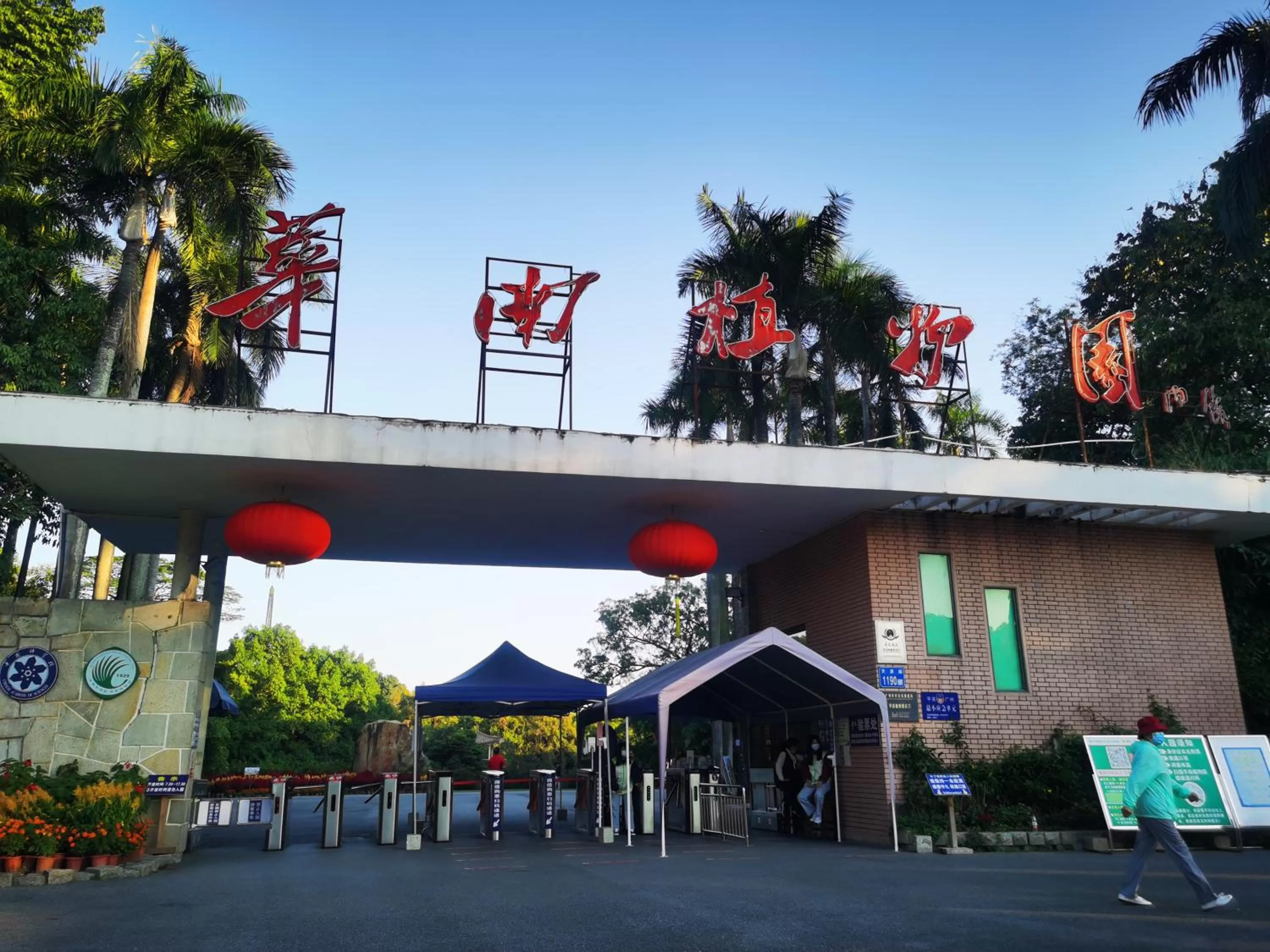 Property building in Paco Hotel Tianhe Coach Terminal Metro Satation Guangzhou-Free Shuttle Bus for Canton Fair