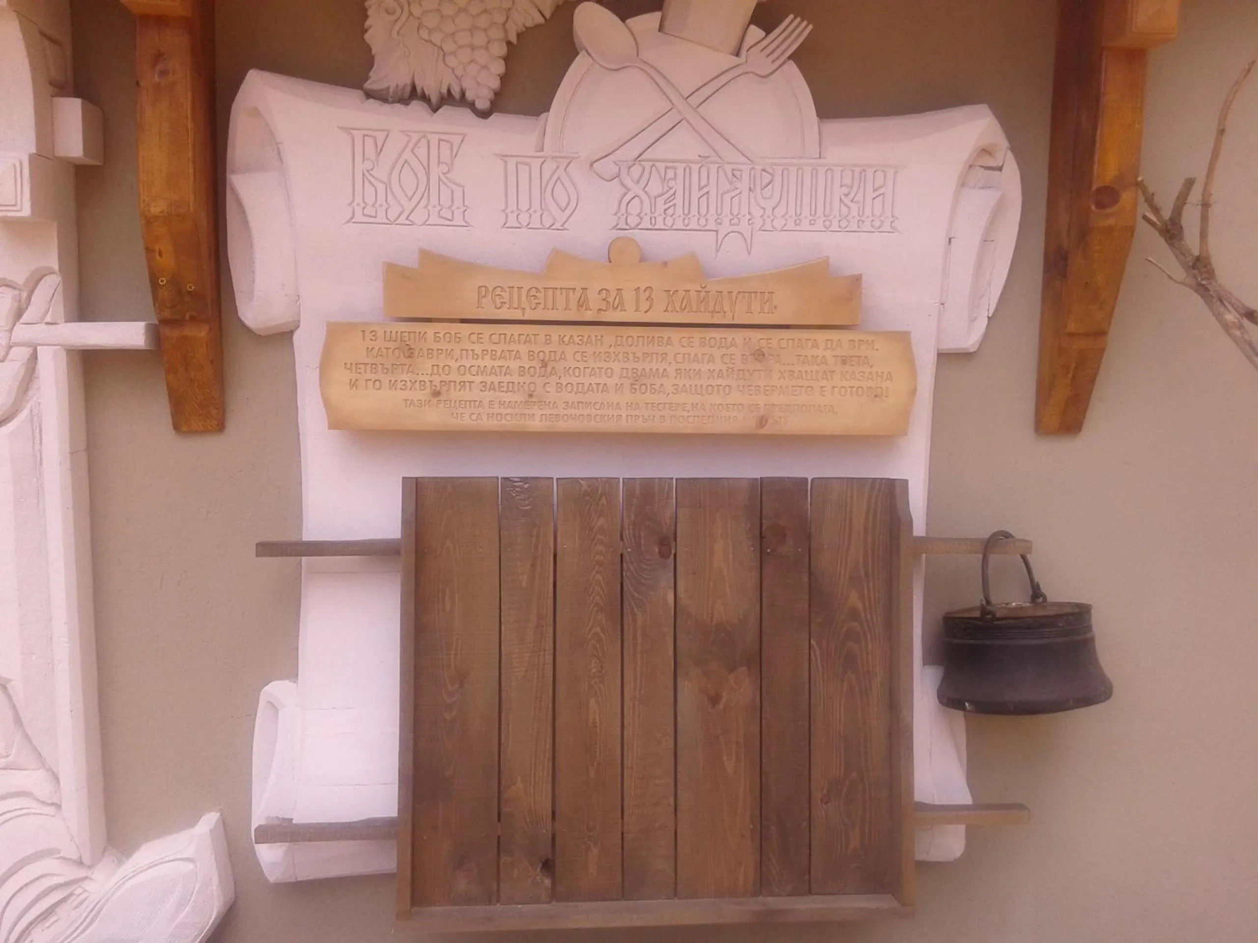 Bed in Vitoshko Lale Hotel