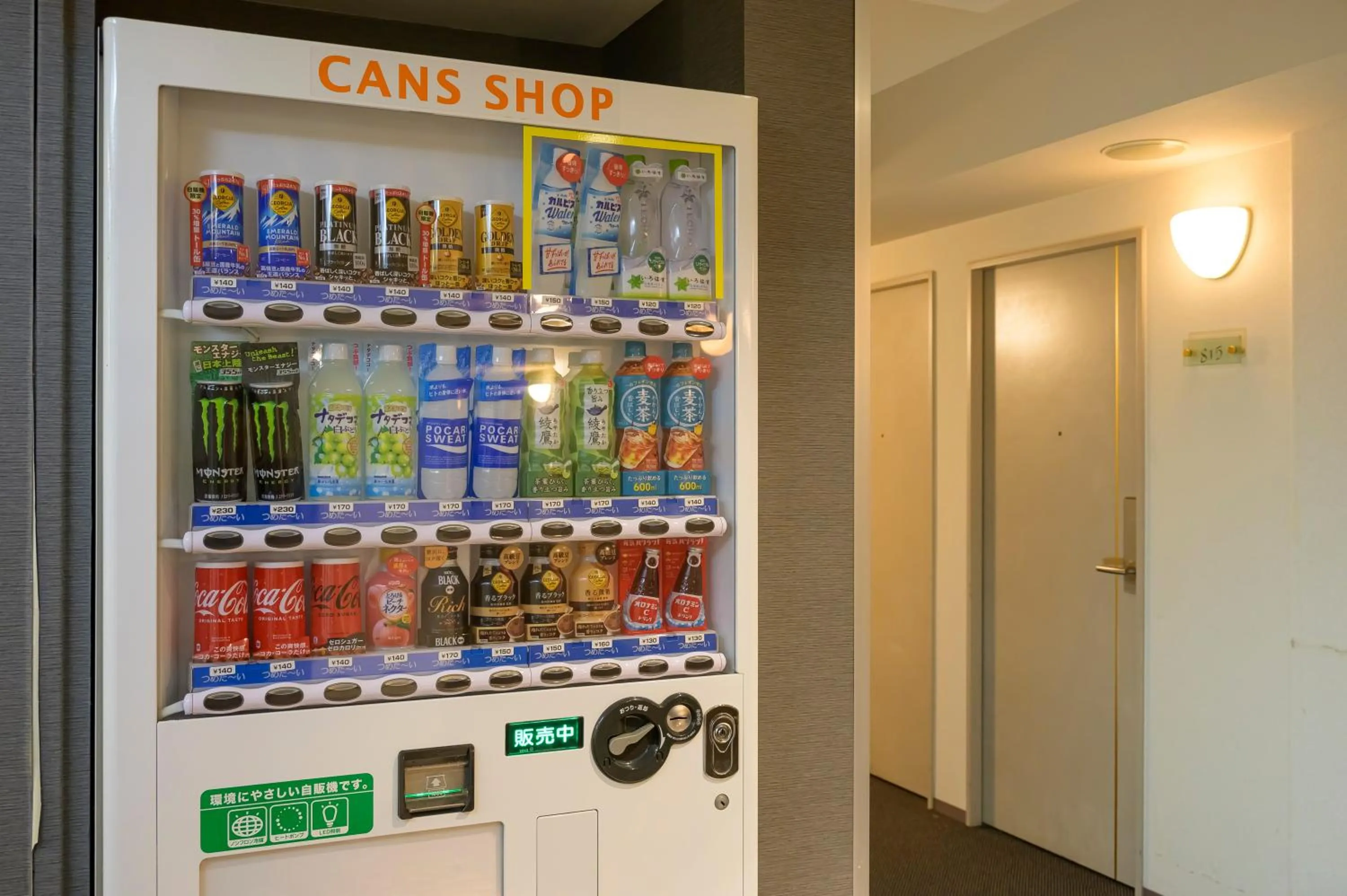 vending machine in Kotoni Green Hotel