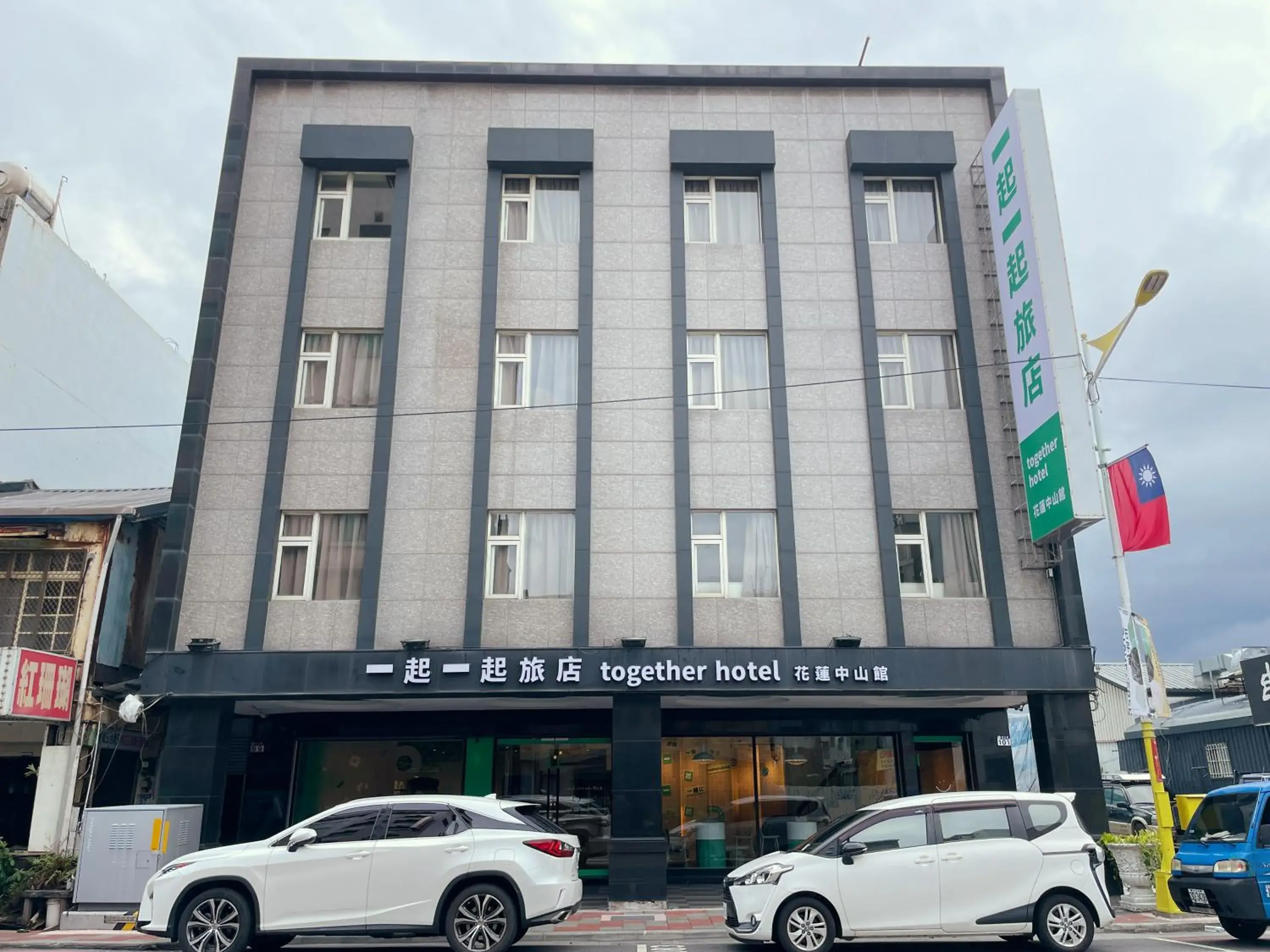 together hotel Hualien Zhongshan together hotel Hualien Zhongshan