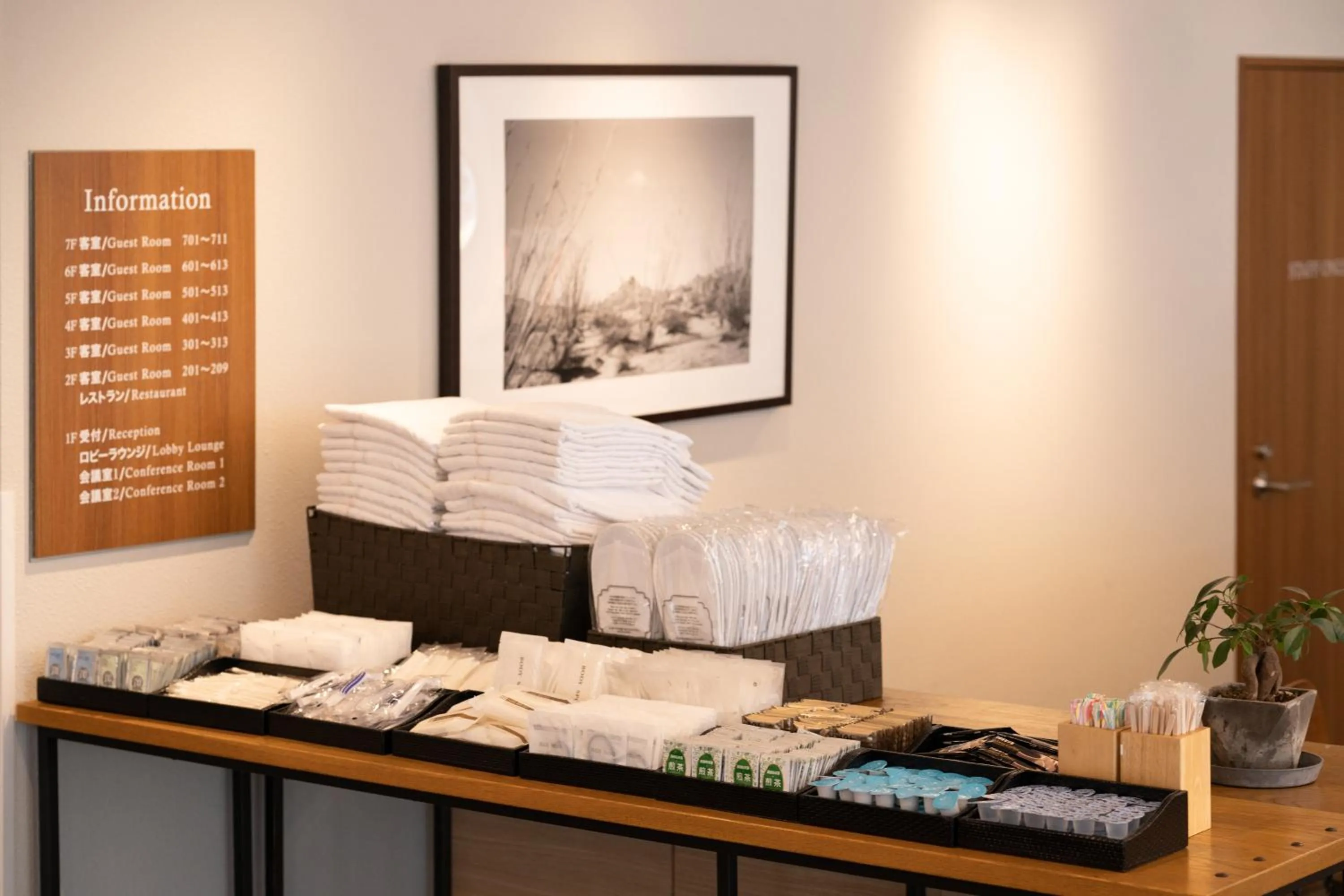 Other in The OneFive Tokyo Shibuya