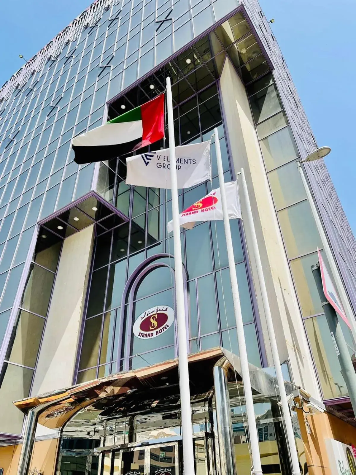 Strand Hotel Strand Hotel