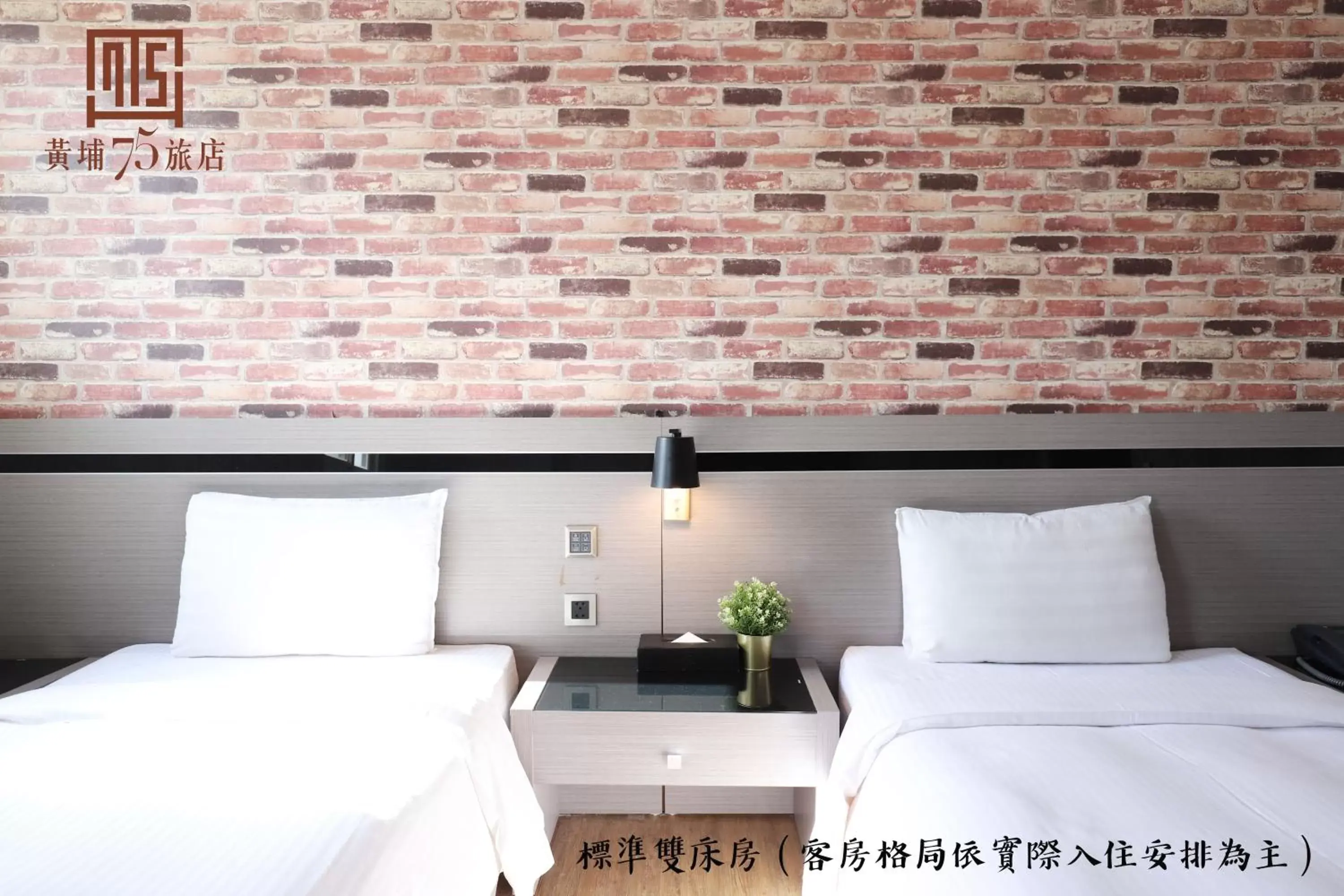 Standard Twin Room in Military 75 Hotel Standard Twin Room in Military 75 Hotel