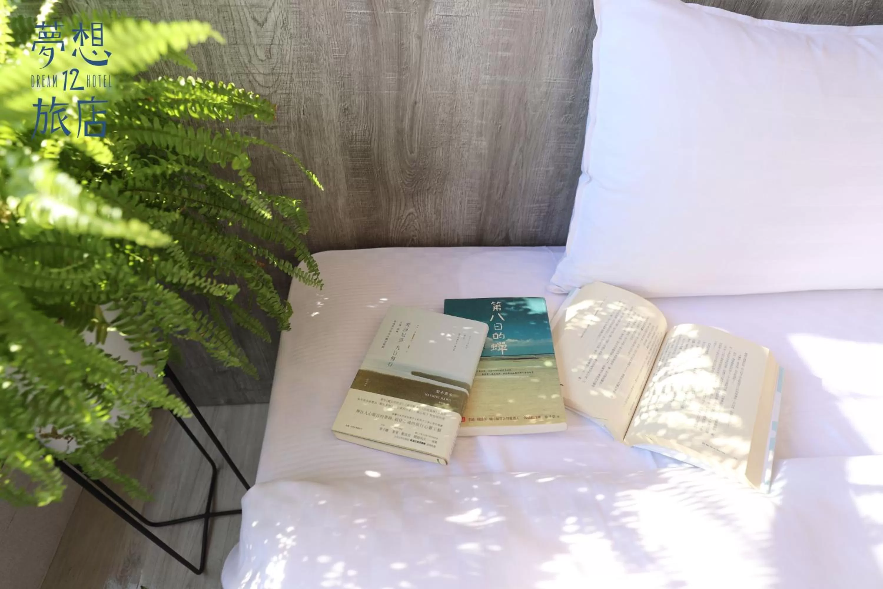 Decorative detail, Bed in Dream 12 Hotel