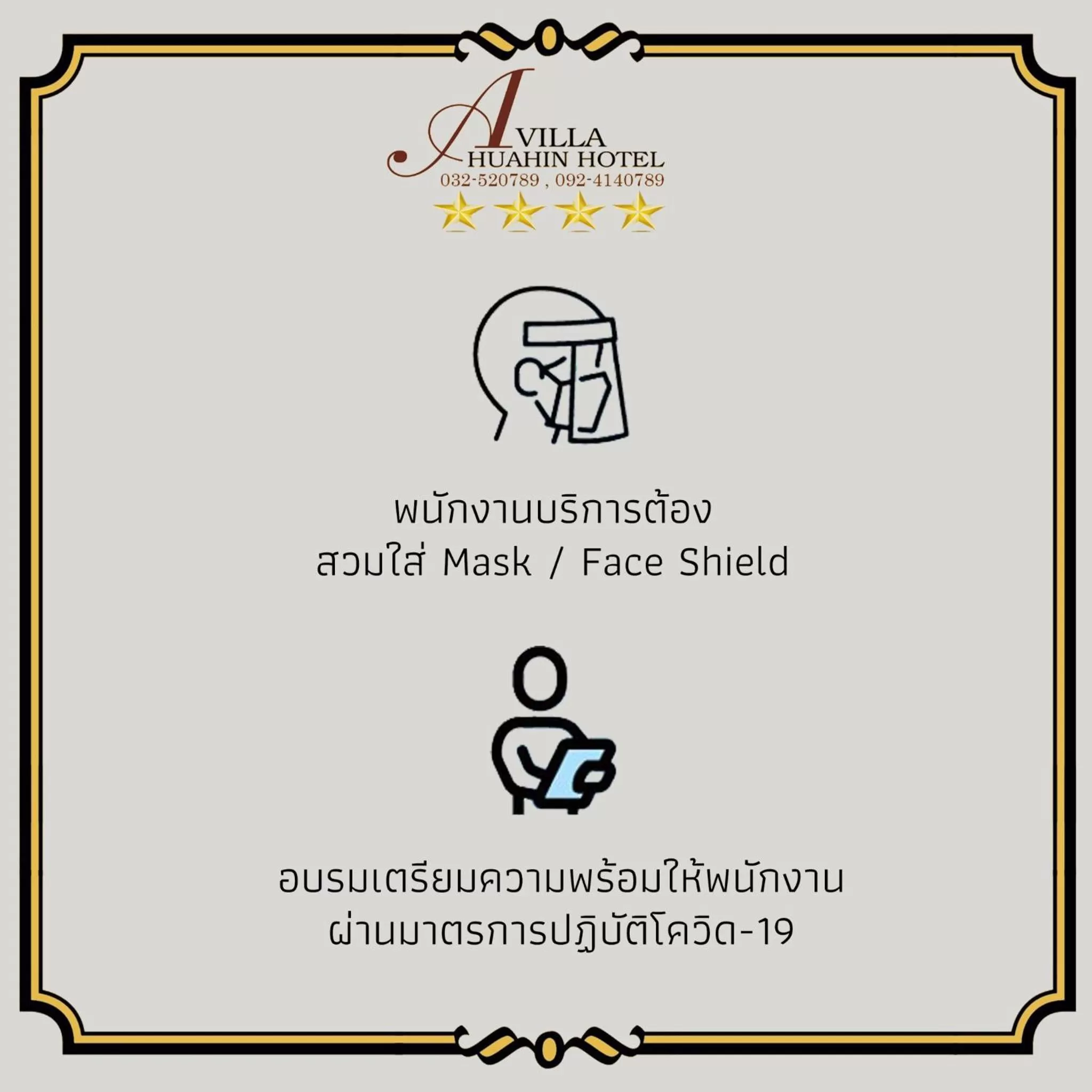 A Villa Hua Hin Hotel