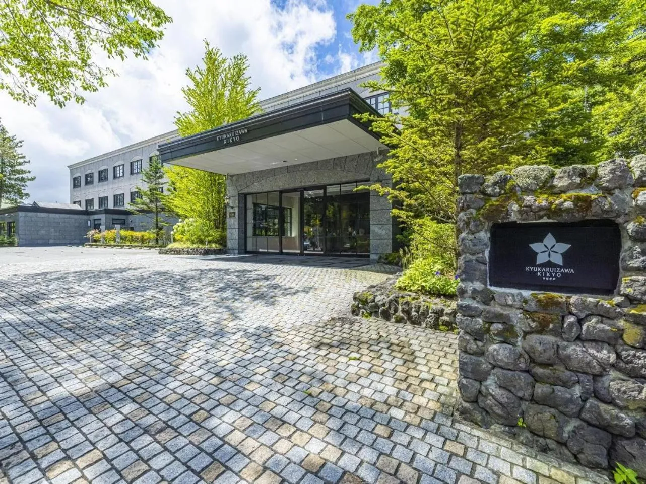 Property building in Kyukaruizawa Kikyo, Curio Collection by Hilton