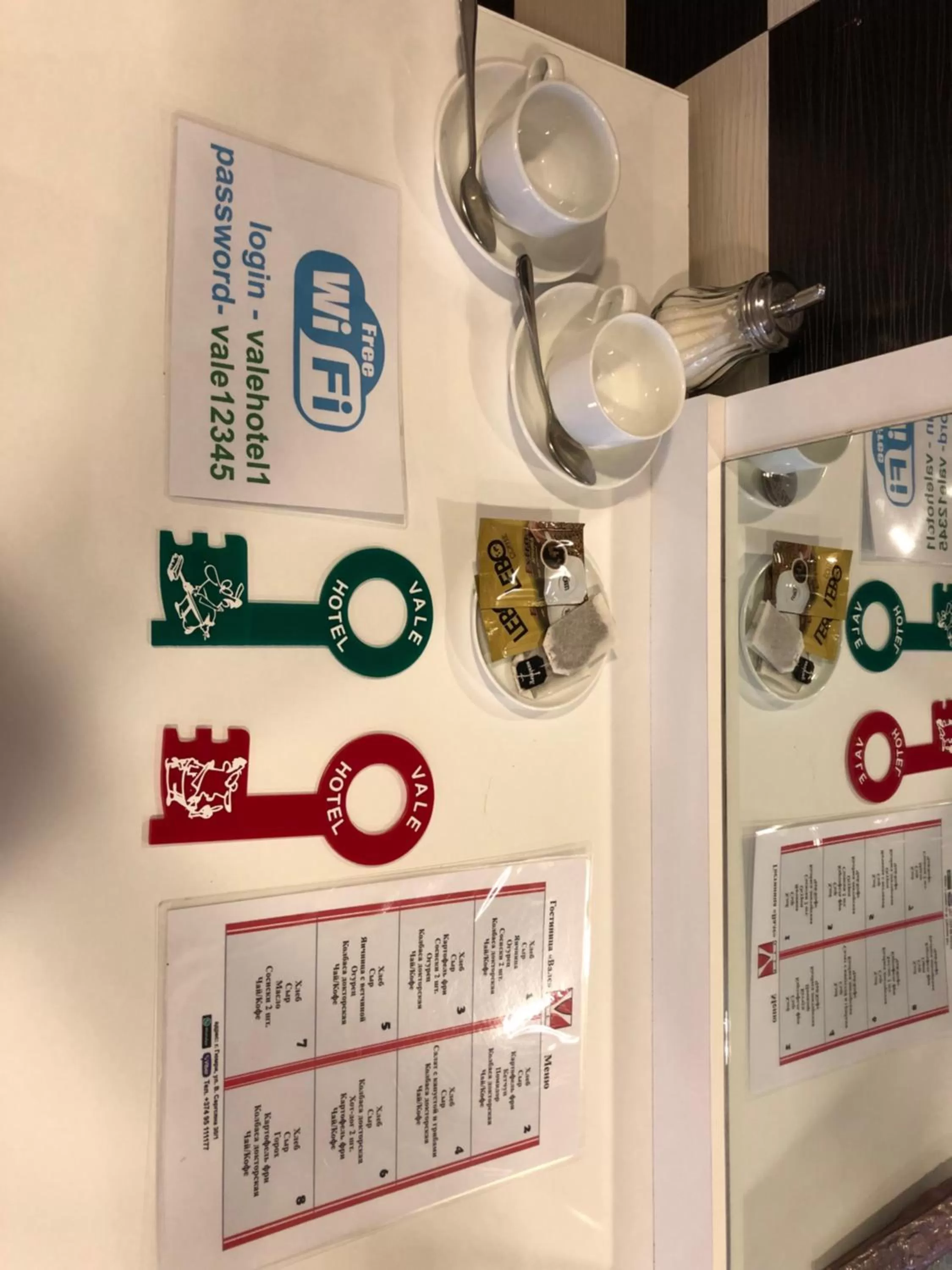 Vale hotel&restaurant complex