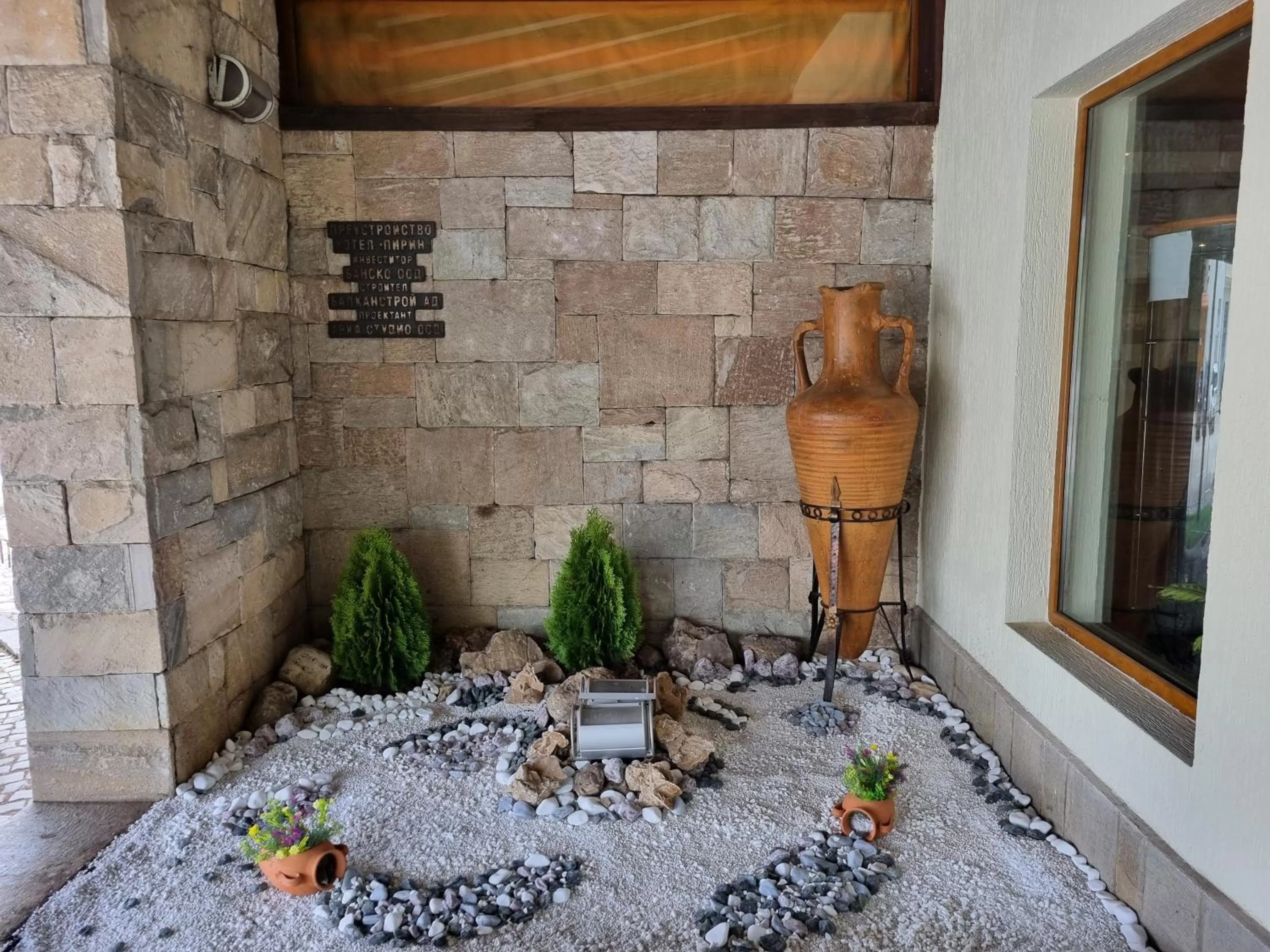 Facade/entrance in Hotel Pirin SKI & SPA