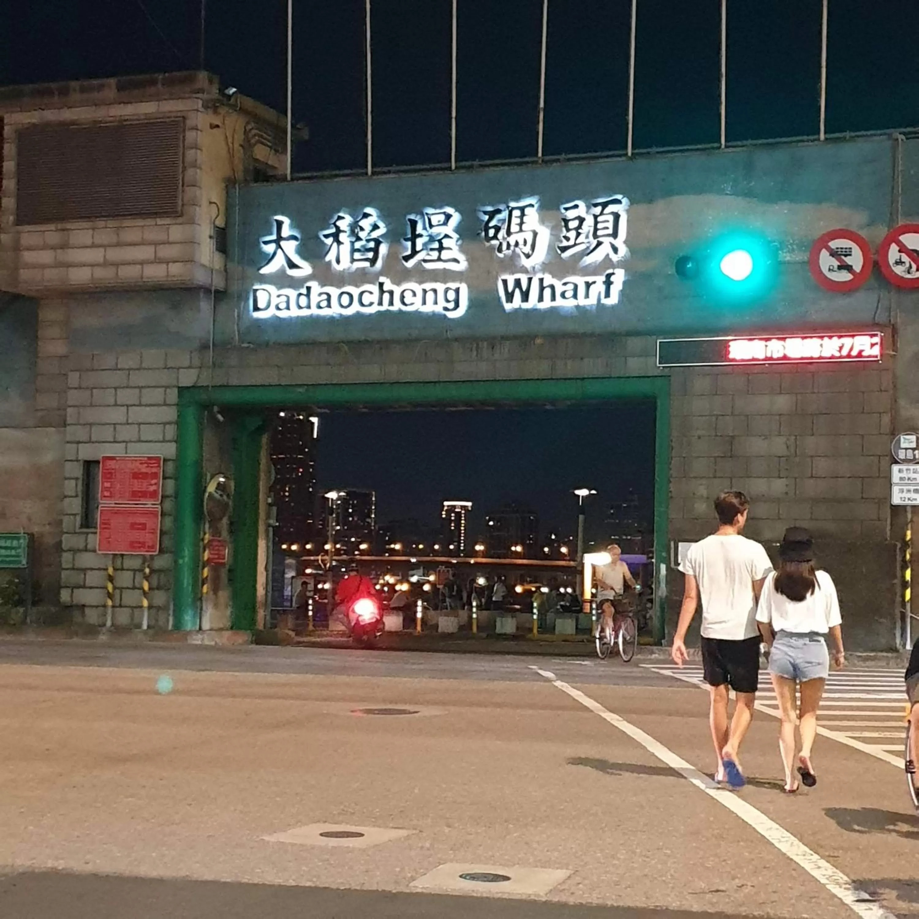 Nearby landmark in 意芙旅店 Ifinn Hotel