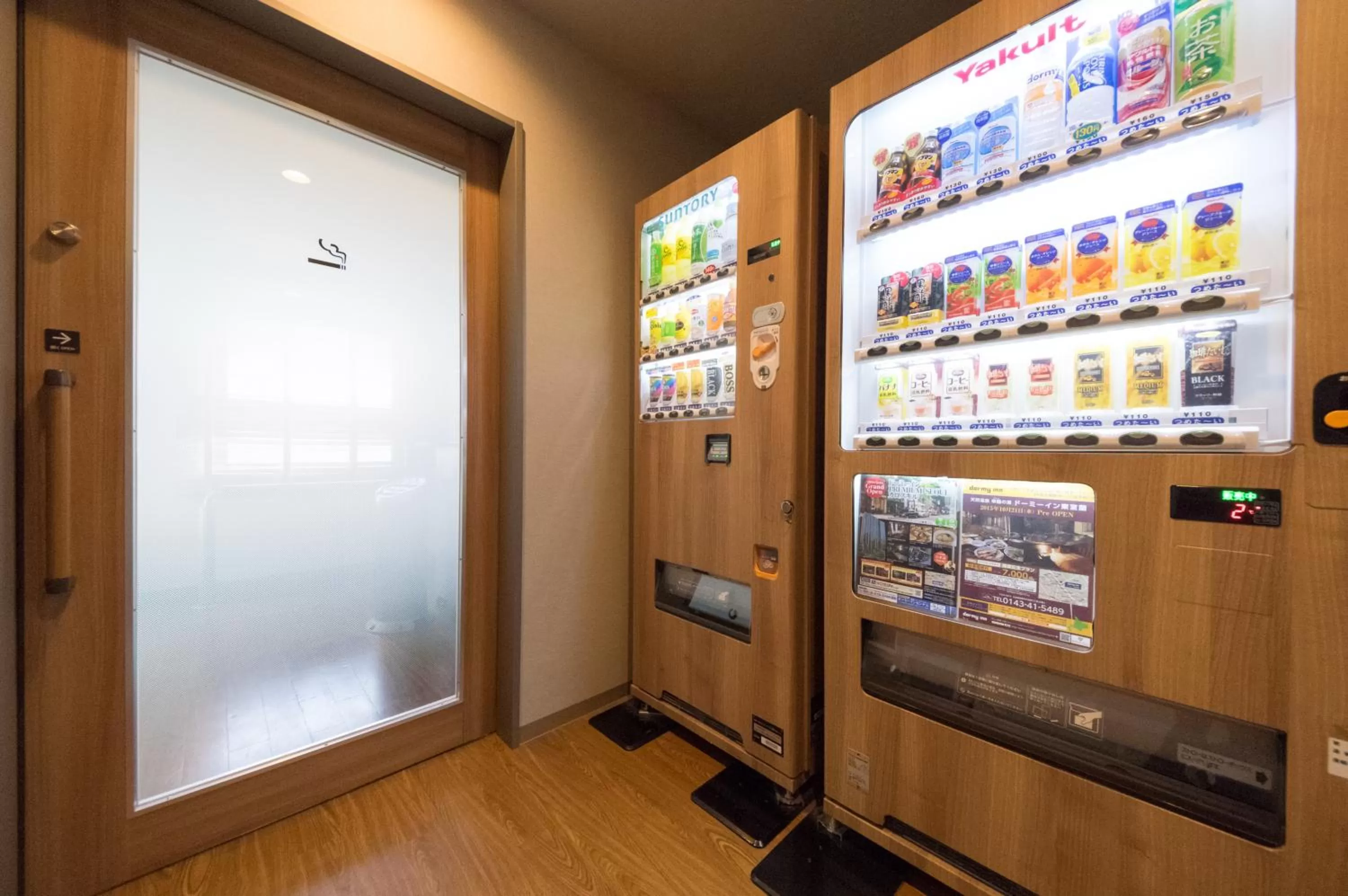 Other in Dormy Inn Express Kakegawa