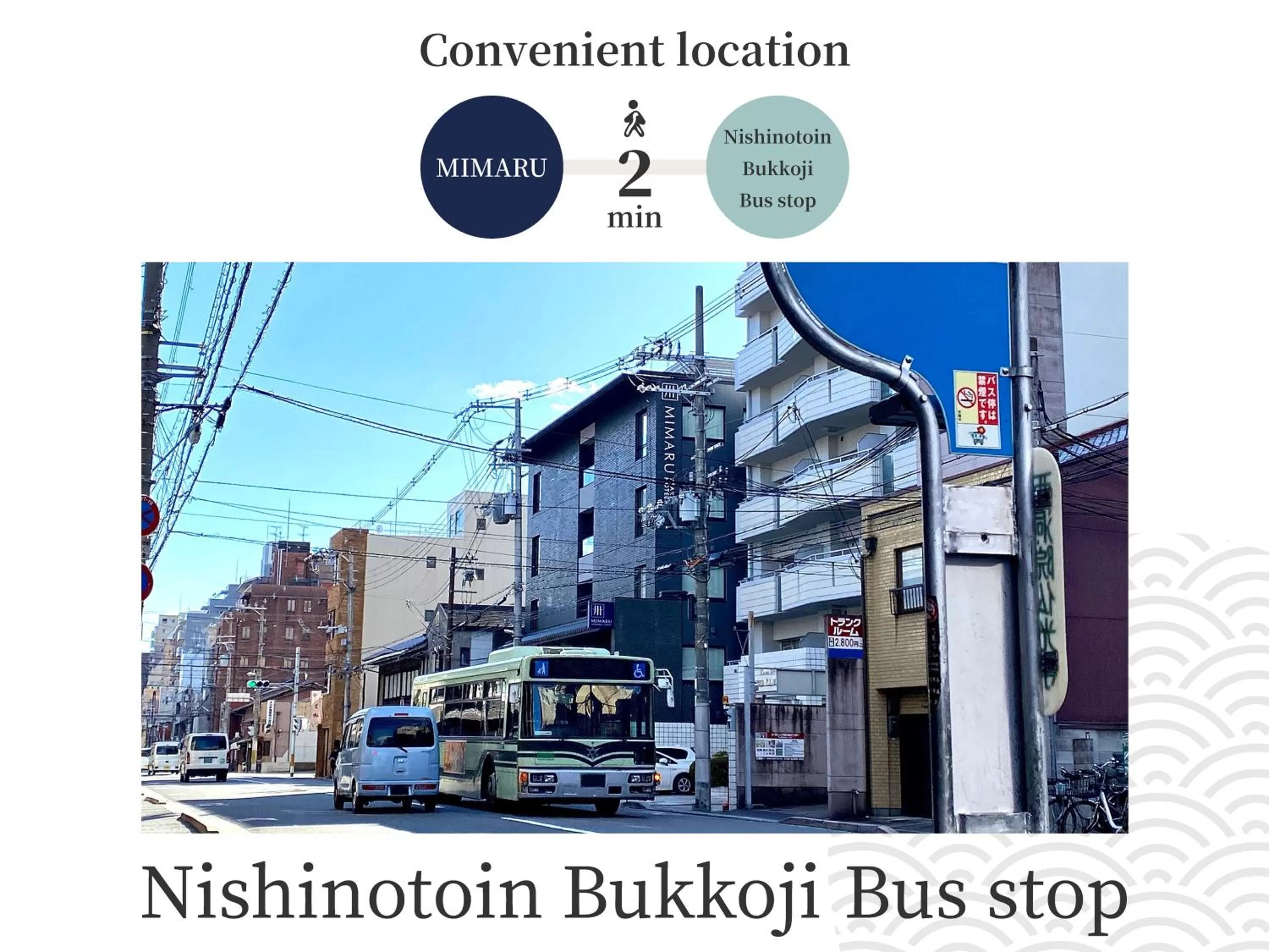 Off site in MIMARU Kyoto Nishinotoin Takatsuji