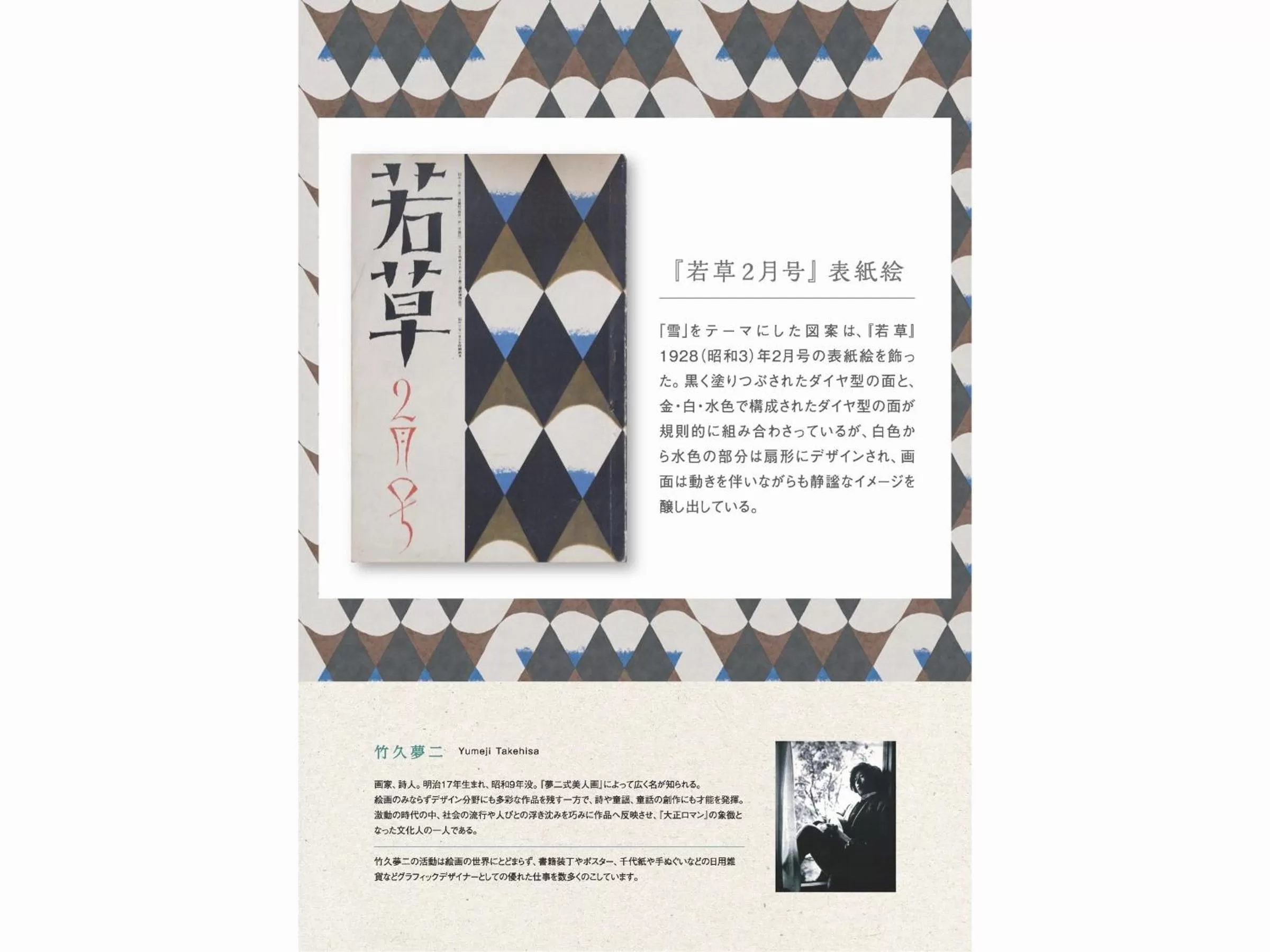 Other in Green Rich Hotel Kurashiki Ekimae (Artificial hot spring Futamata Yunohana)